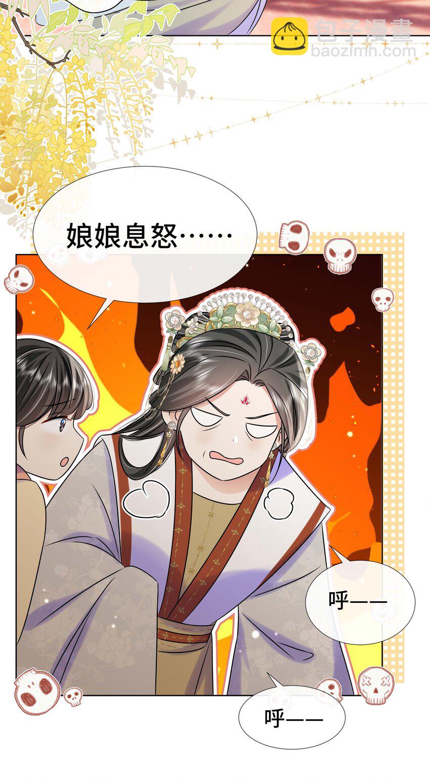 095 第九十五话 试探-第97话