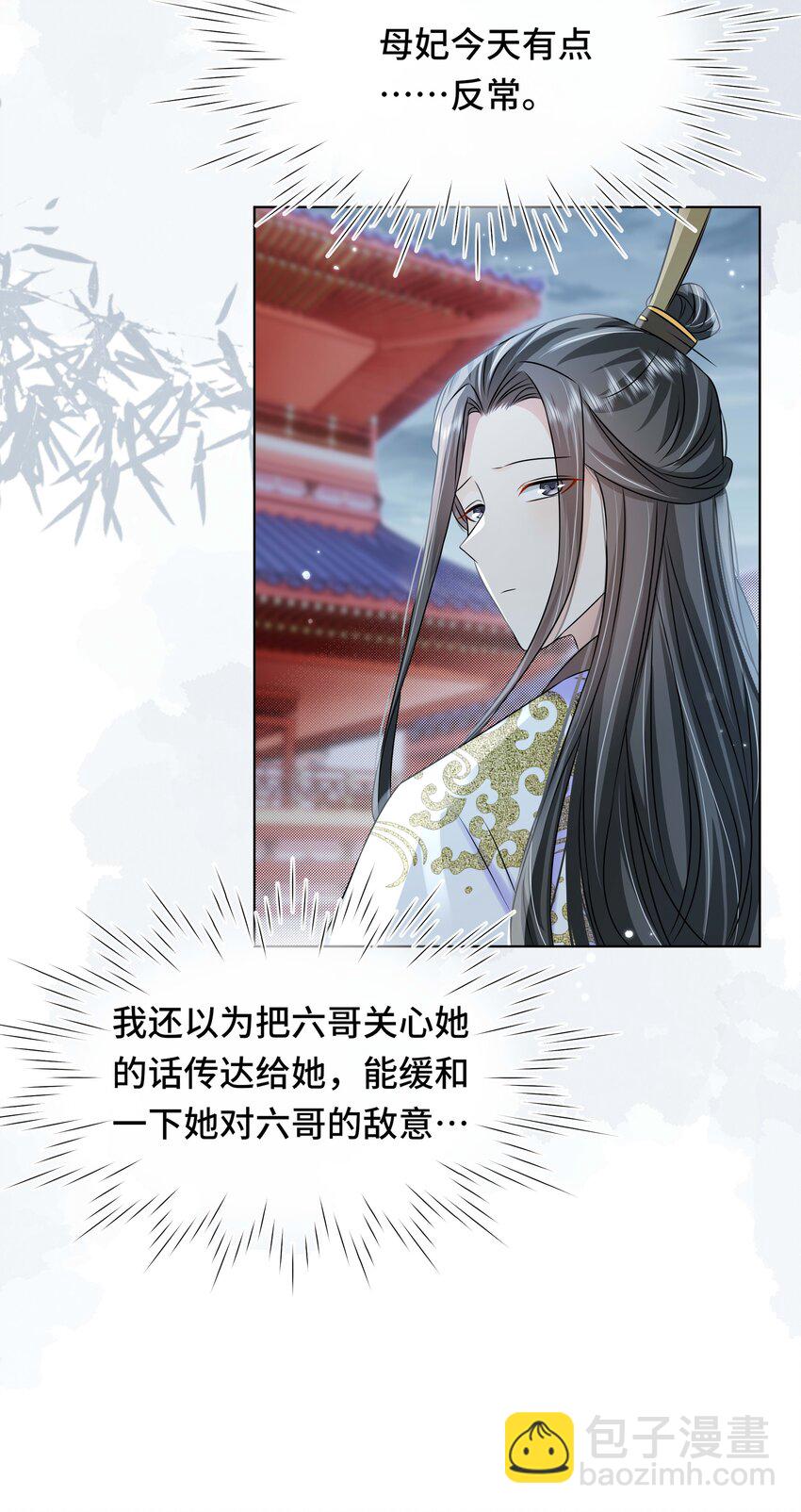 095 第九十五话 试探-第97话