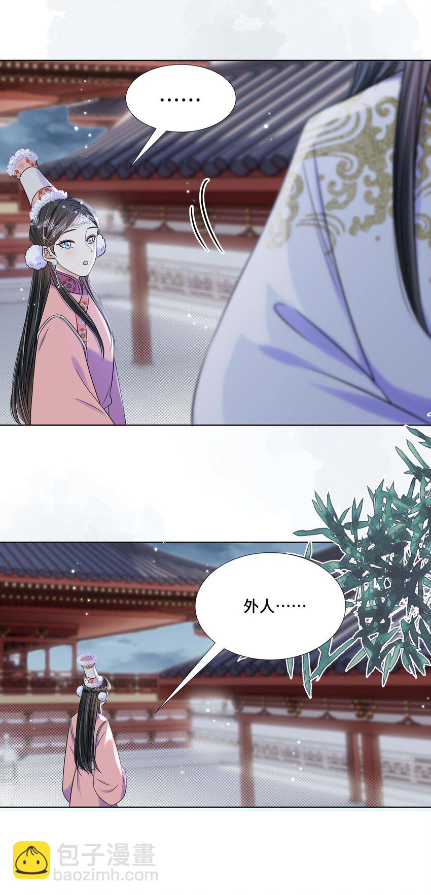 095 第九十五话 试探-第97话