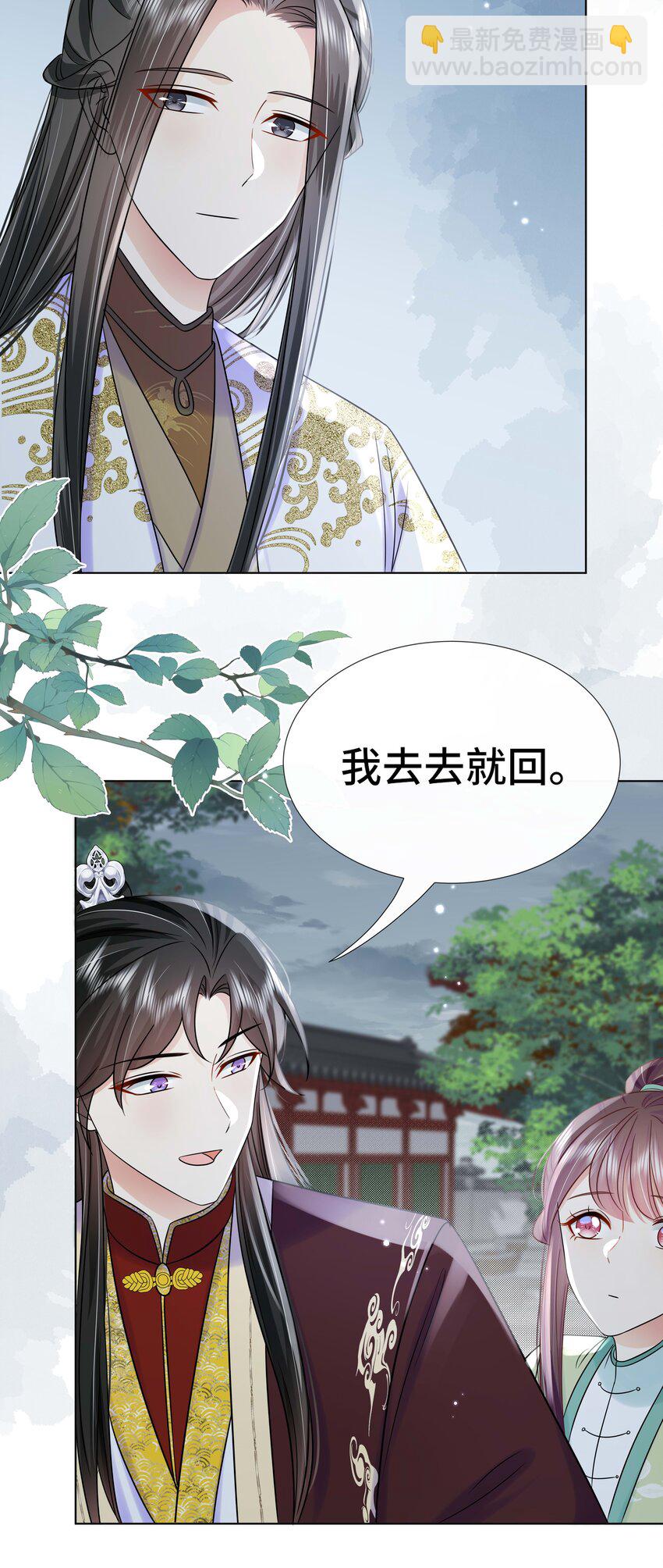 095 第九十五话 试探-第97话