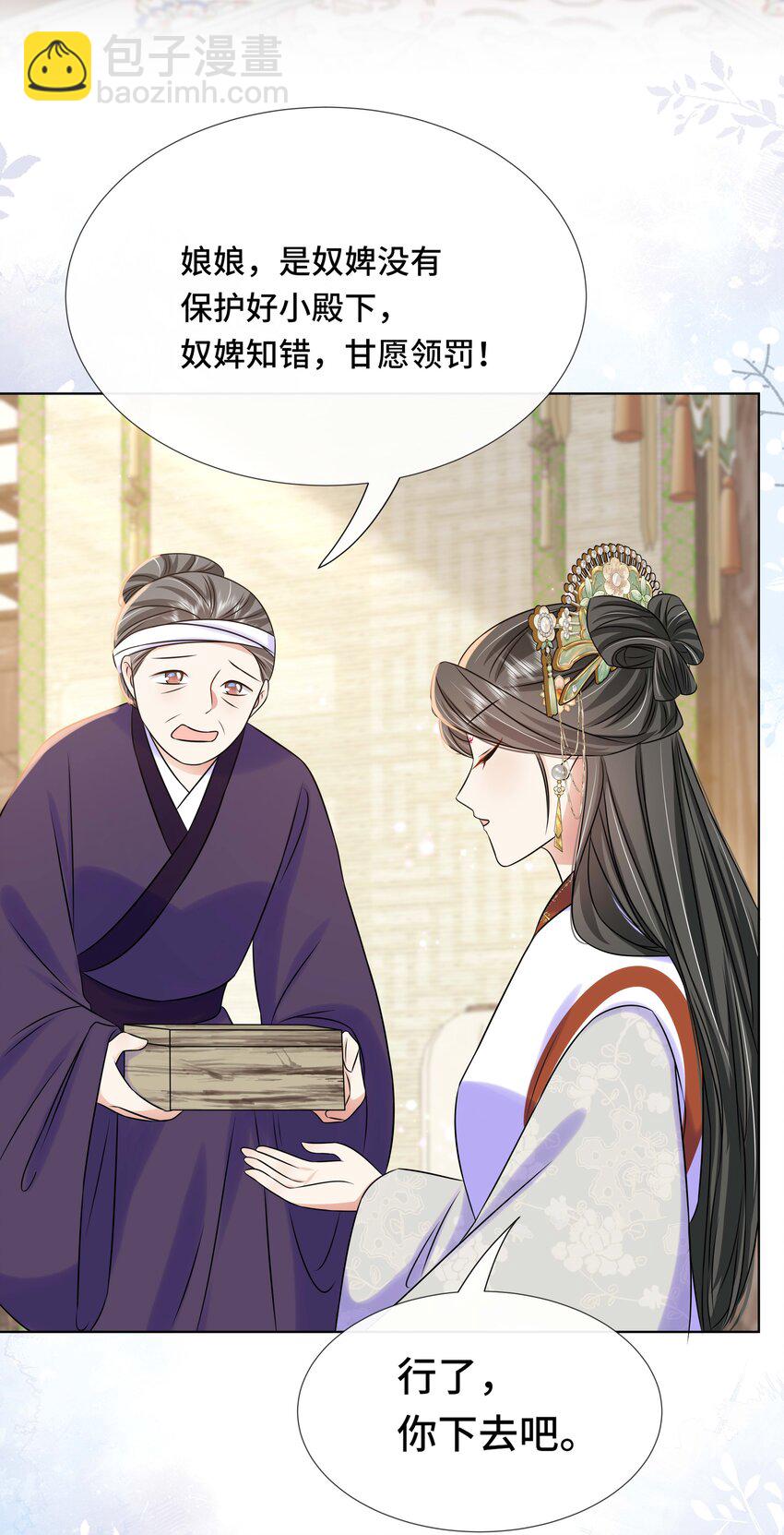 097 第九十七话 大义灭亲-第99话