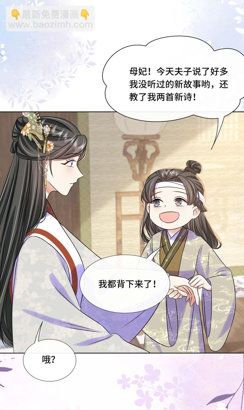 097 第九十七话 大义灭亲-第99话