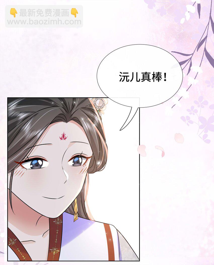 097 第九十七话 大义灭亲-第99话
