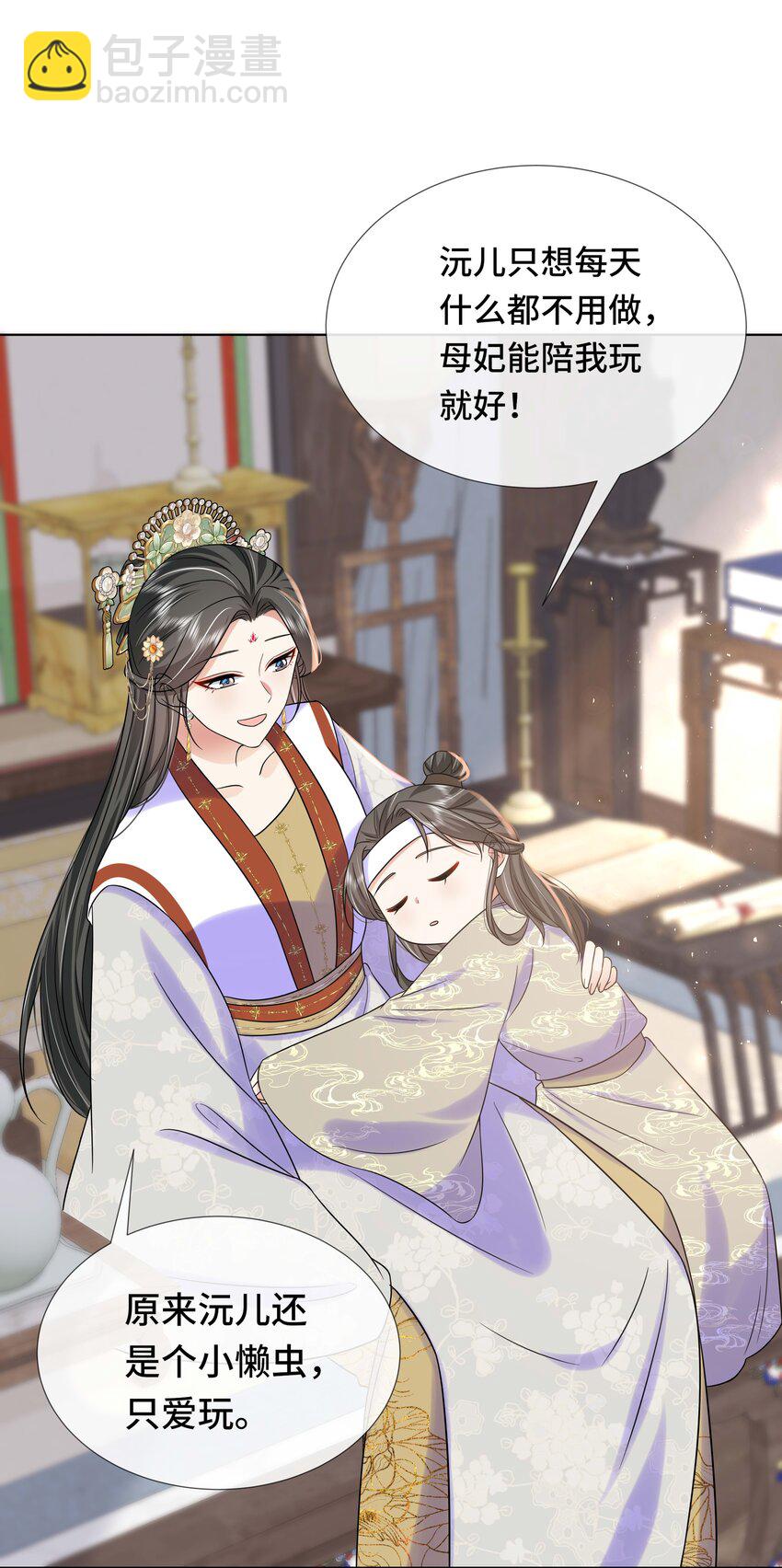 097 第九十七话 大义灭亲-第99话