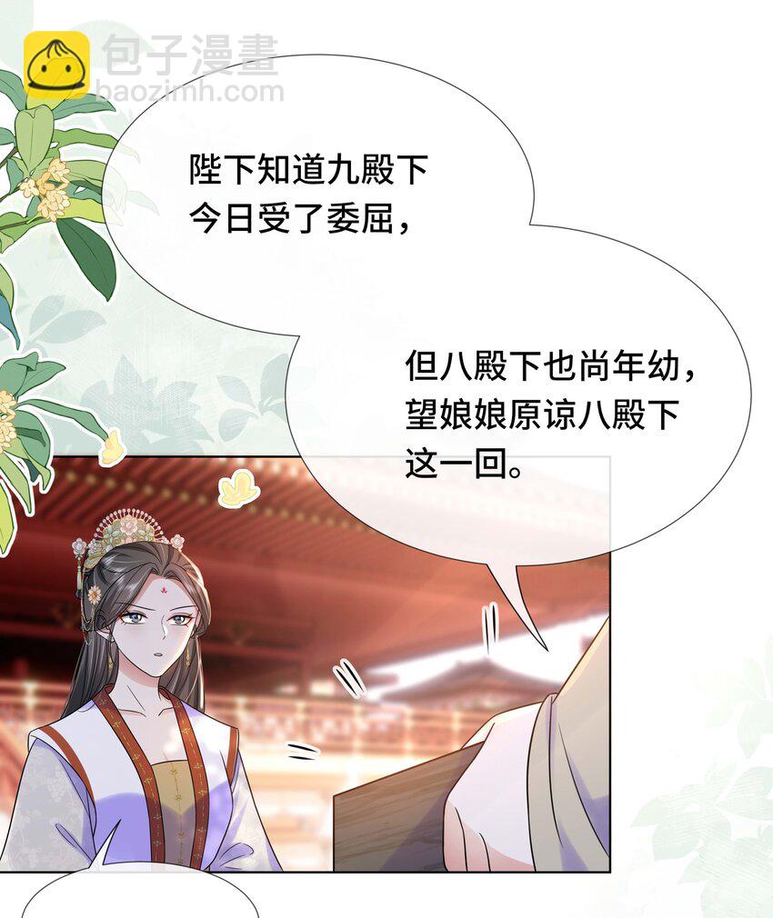 097 第九十七话 大义灭亲-第99话