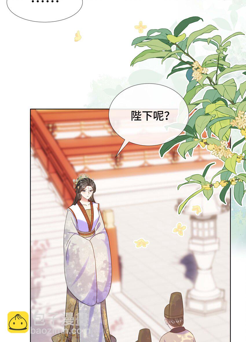 097 第九十七话 大义灭亲-第99话