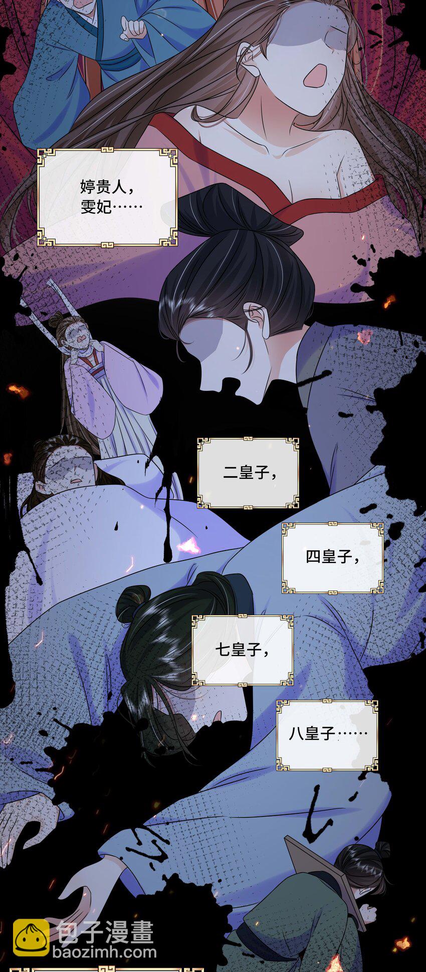 097 第九十七话 大义灭亲-第99话