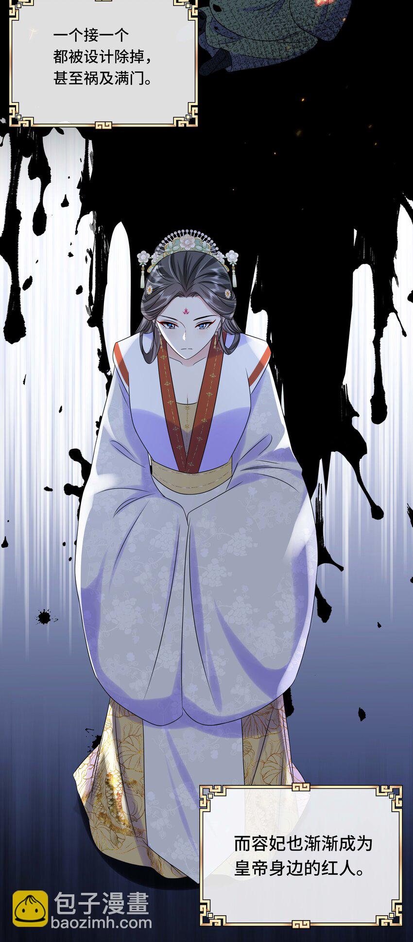 097 第九十七话 大义灭亲-第99话
