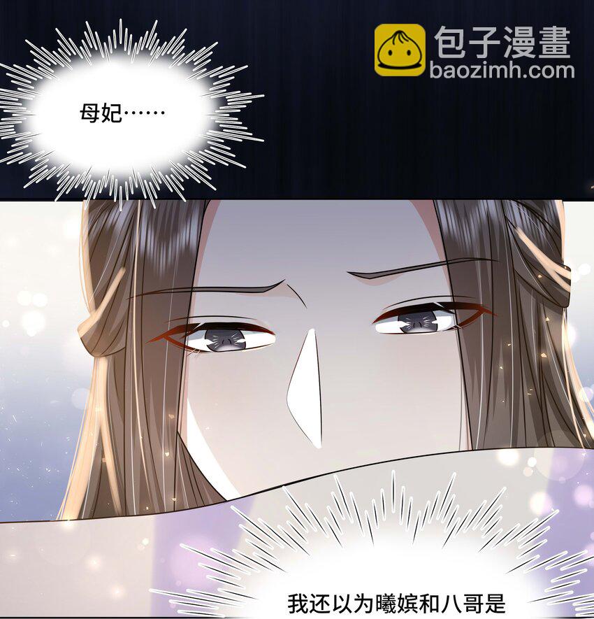 097 第九十七话 大义灭亲-第99话