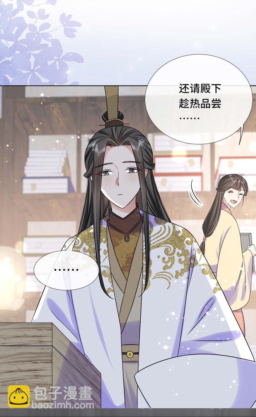 097 第九十七话 大义灭亲-第99话