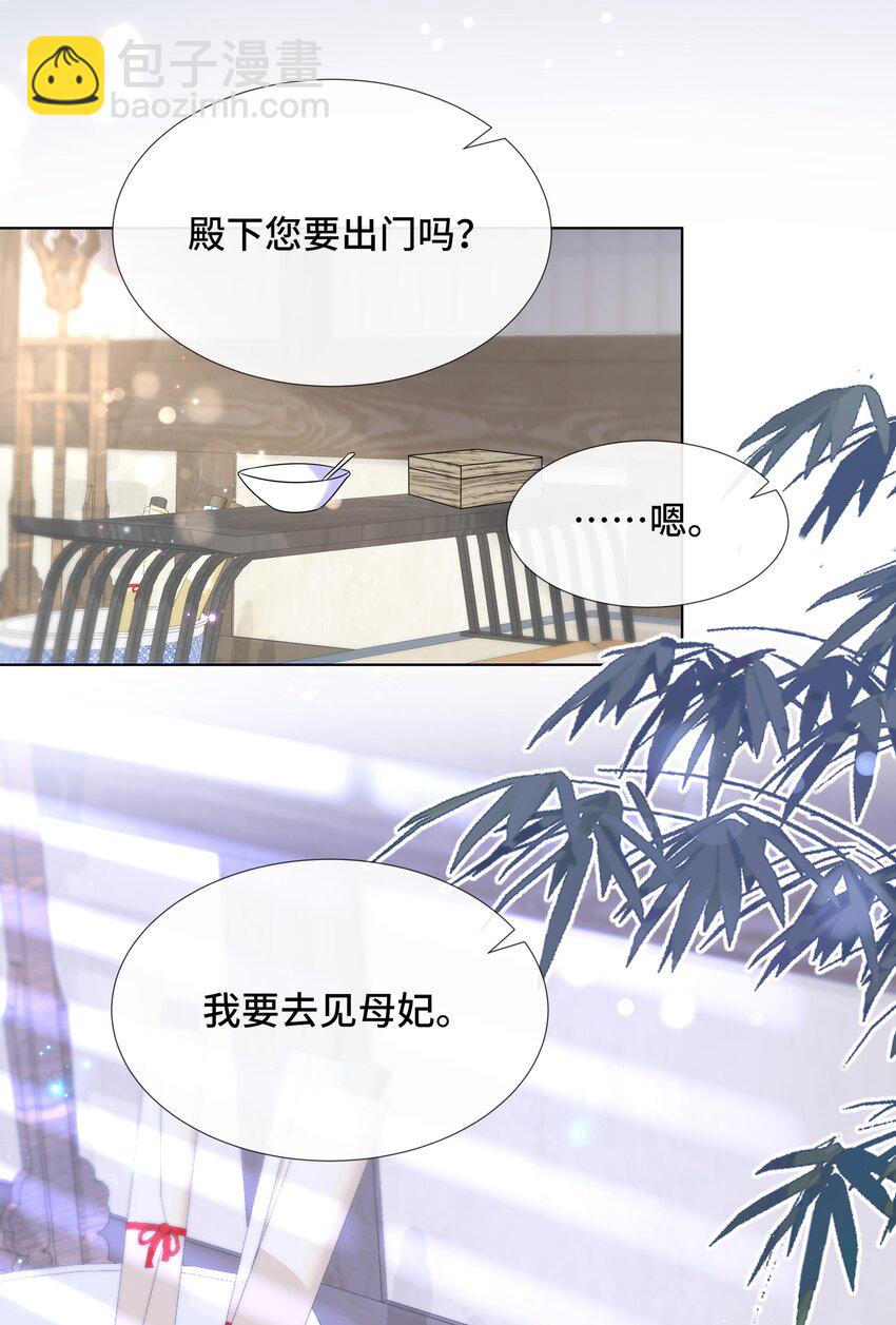 097 第九十七话 大义灭亲-第99话