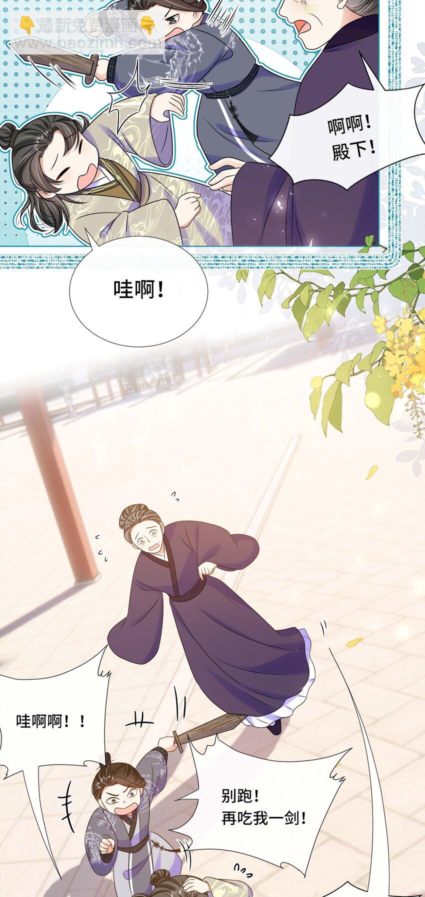 097 第九十七话 大义灭亲-第99话