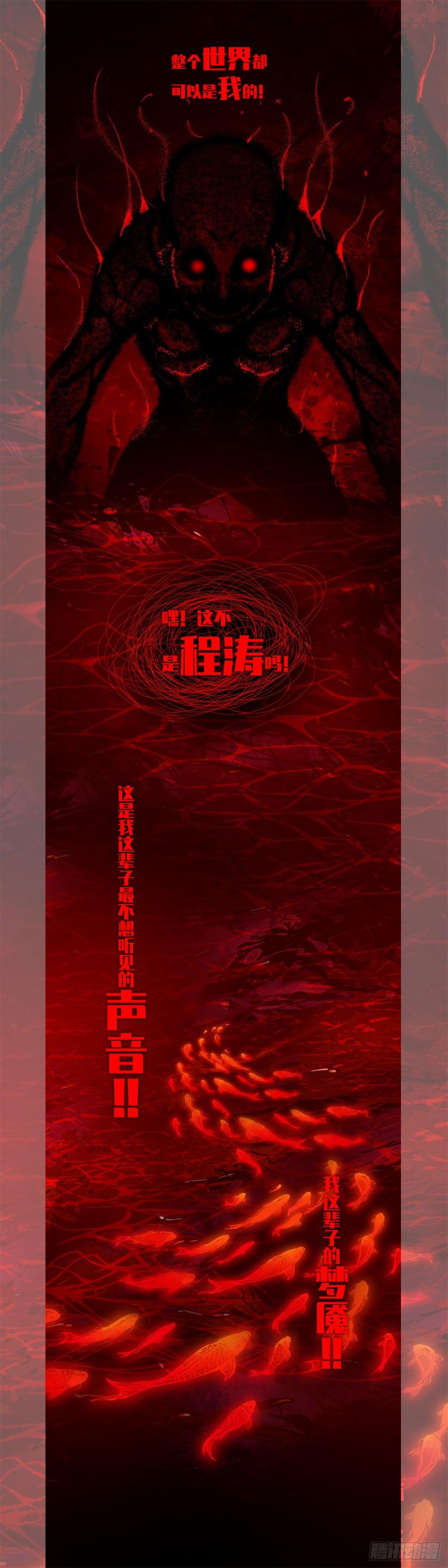 预告！4月17日超量5连发！-第1话