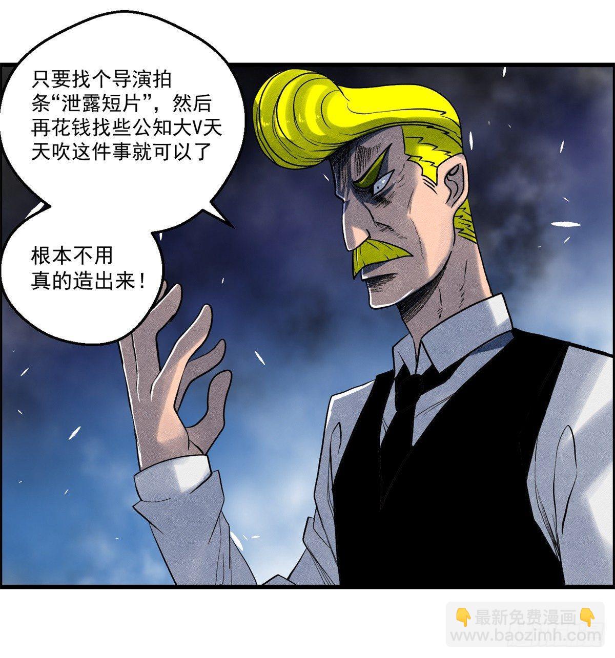 第十话 酒池肉林-第11话