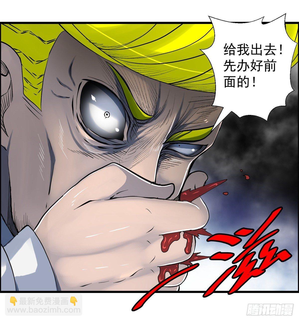 第十话 酒池肉林-第11话