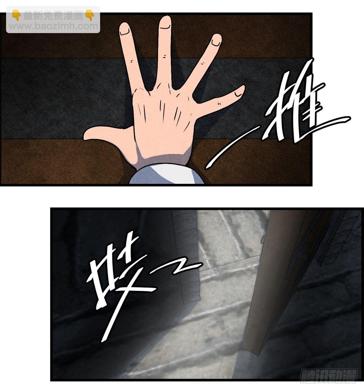 第十话 酒池肉林-第11话