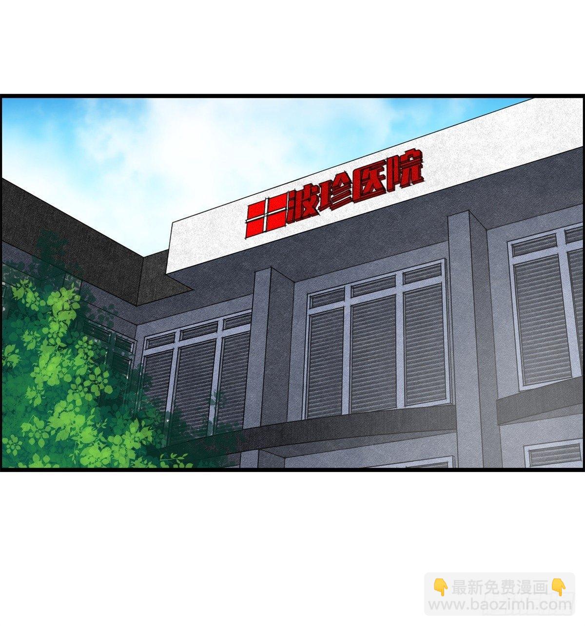 第十话 酒池肉林-第11话