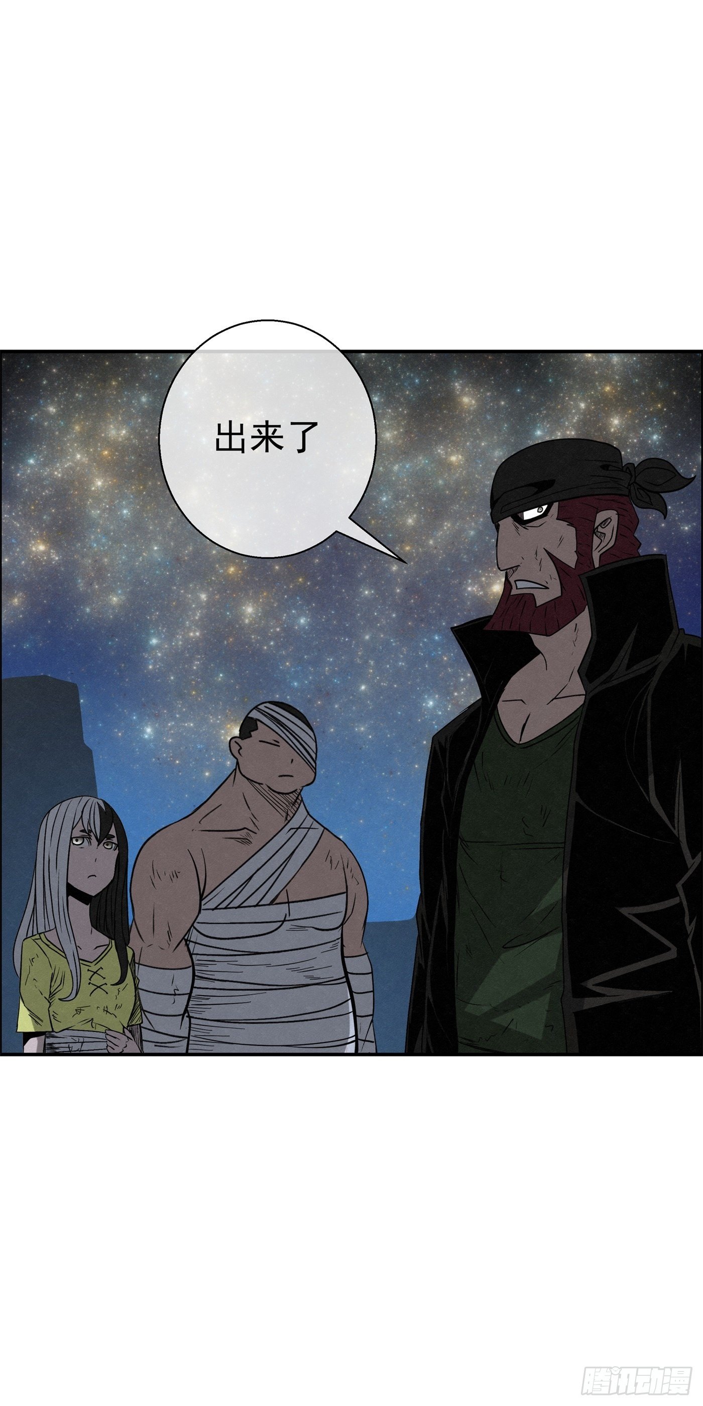 100 亡命之逃（一）-第101话