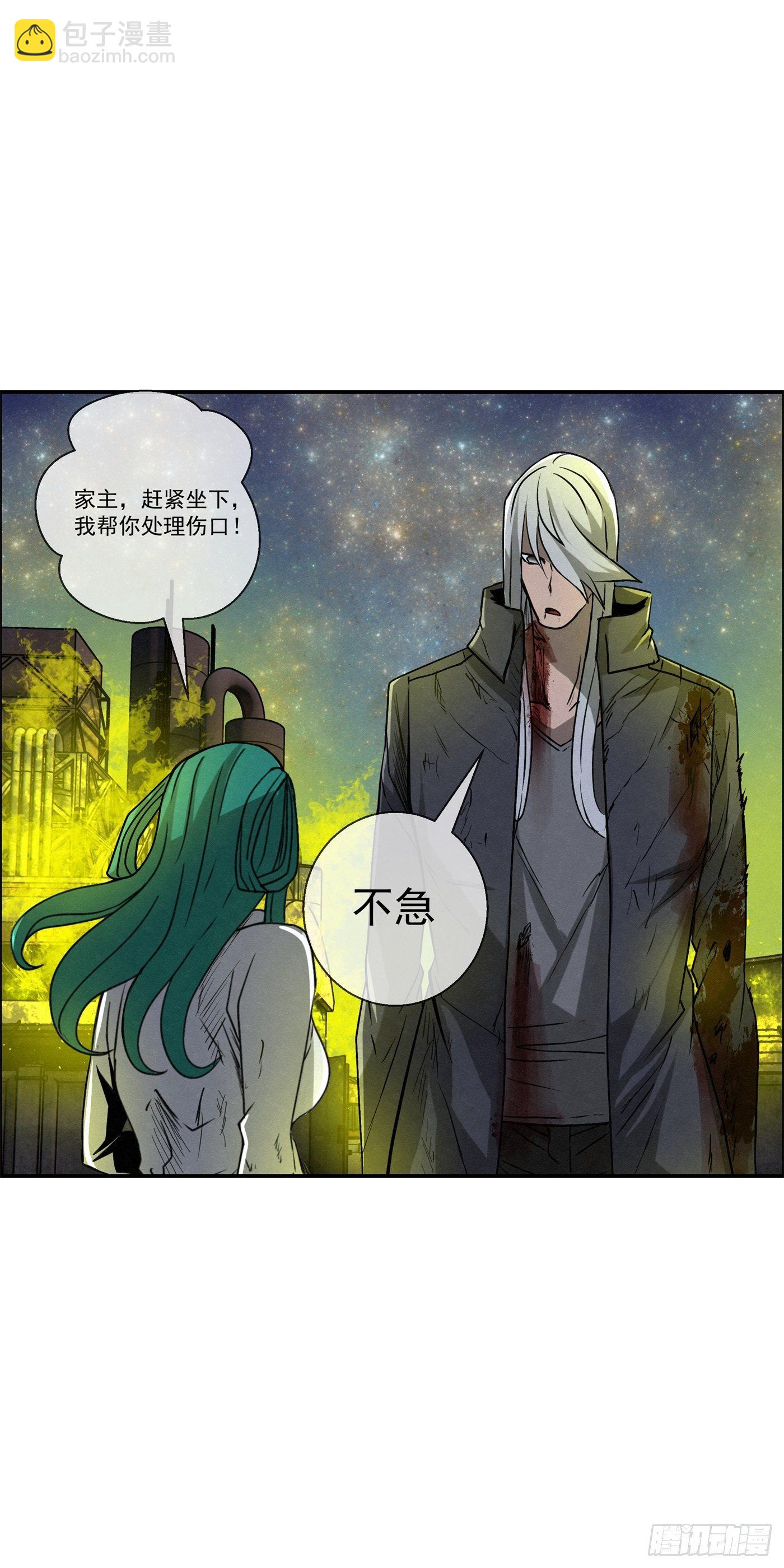 100 亡命之逃（一）-第101话