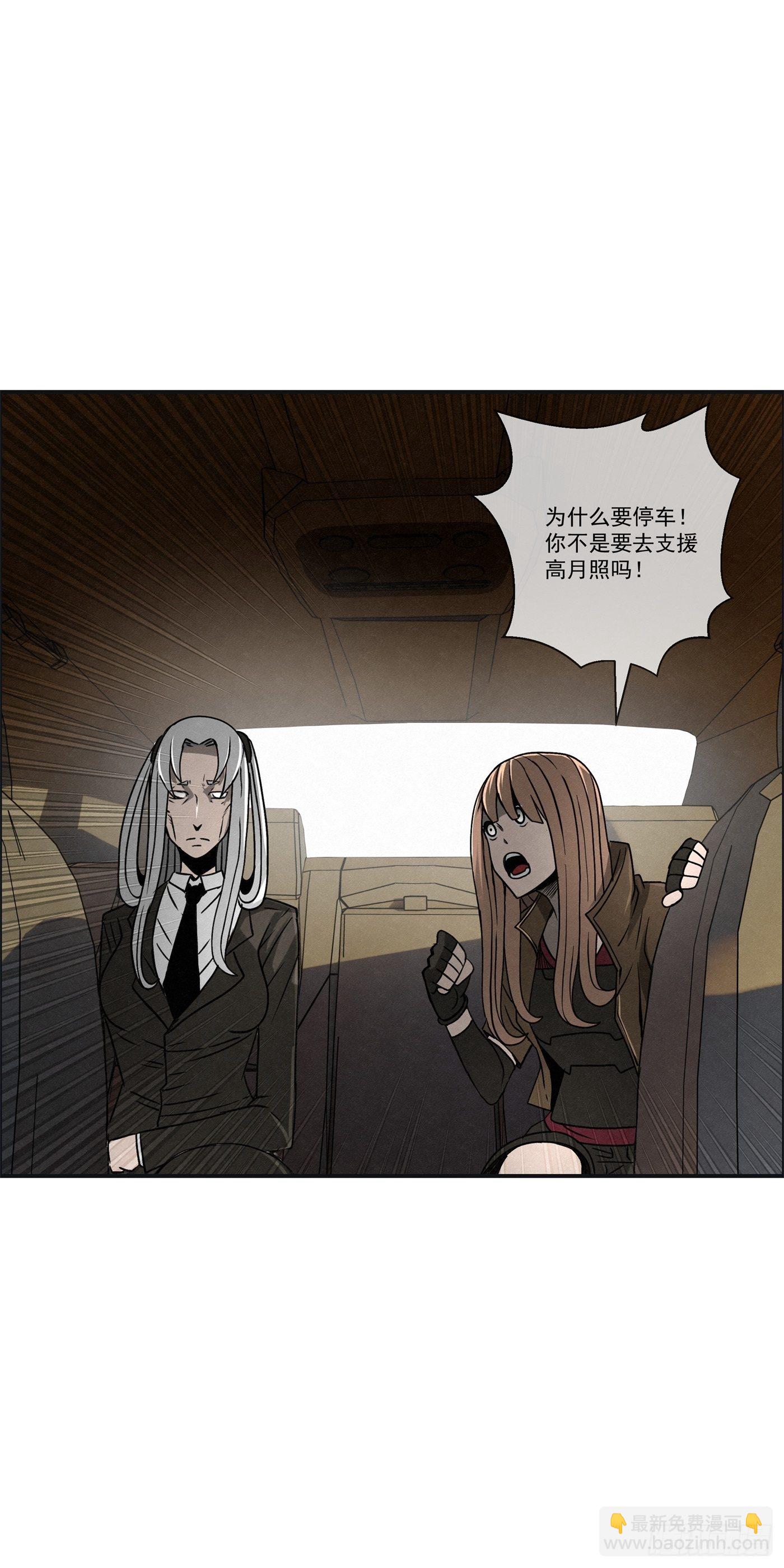 102 小桃们的愿望-第103话