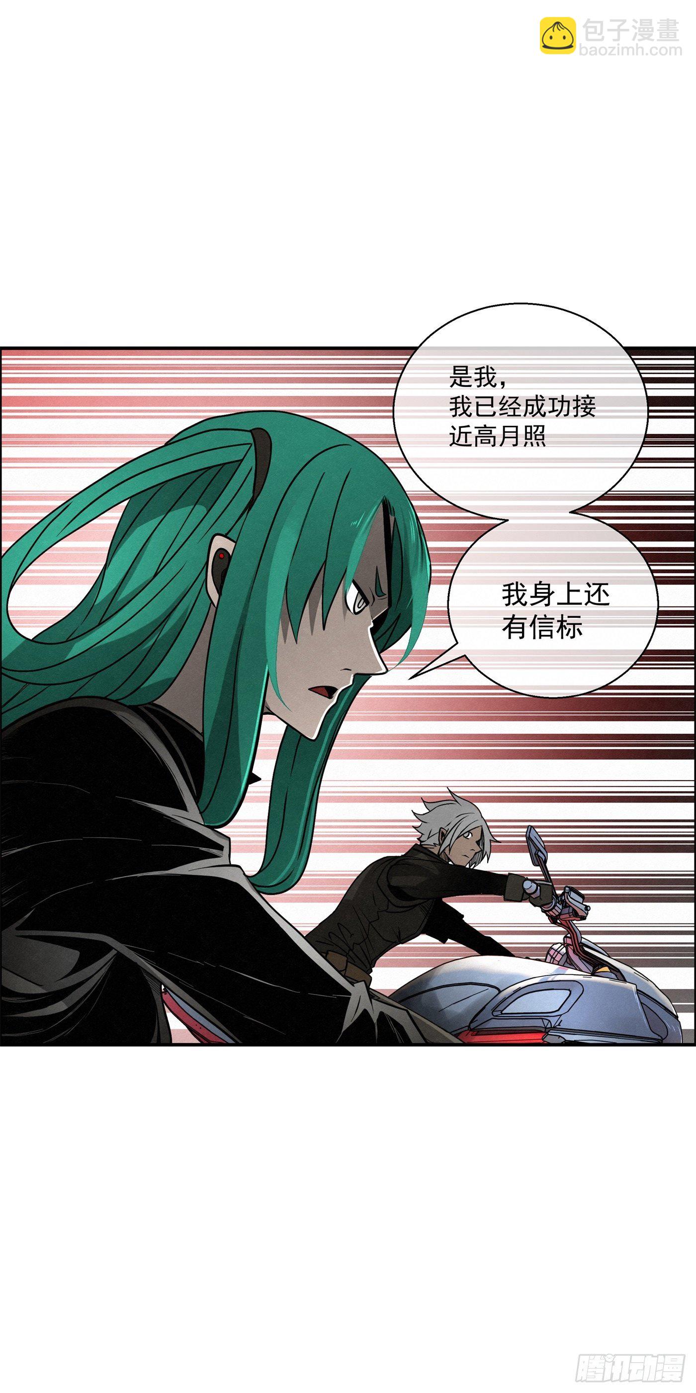 102 小桃们的愿望-第103话