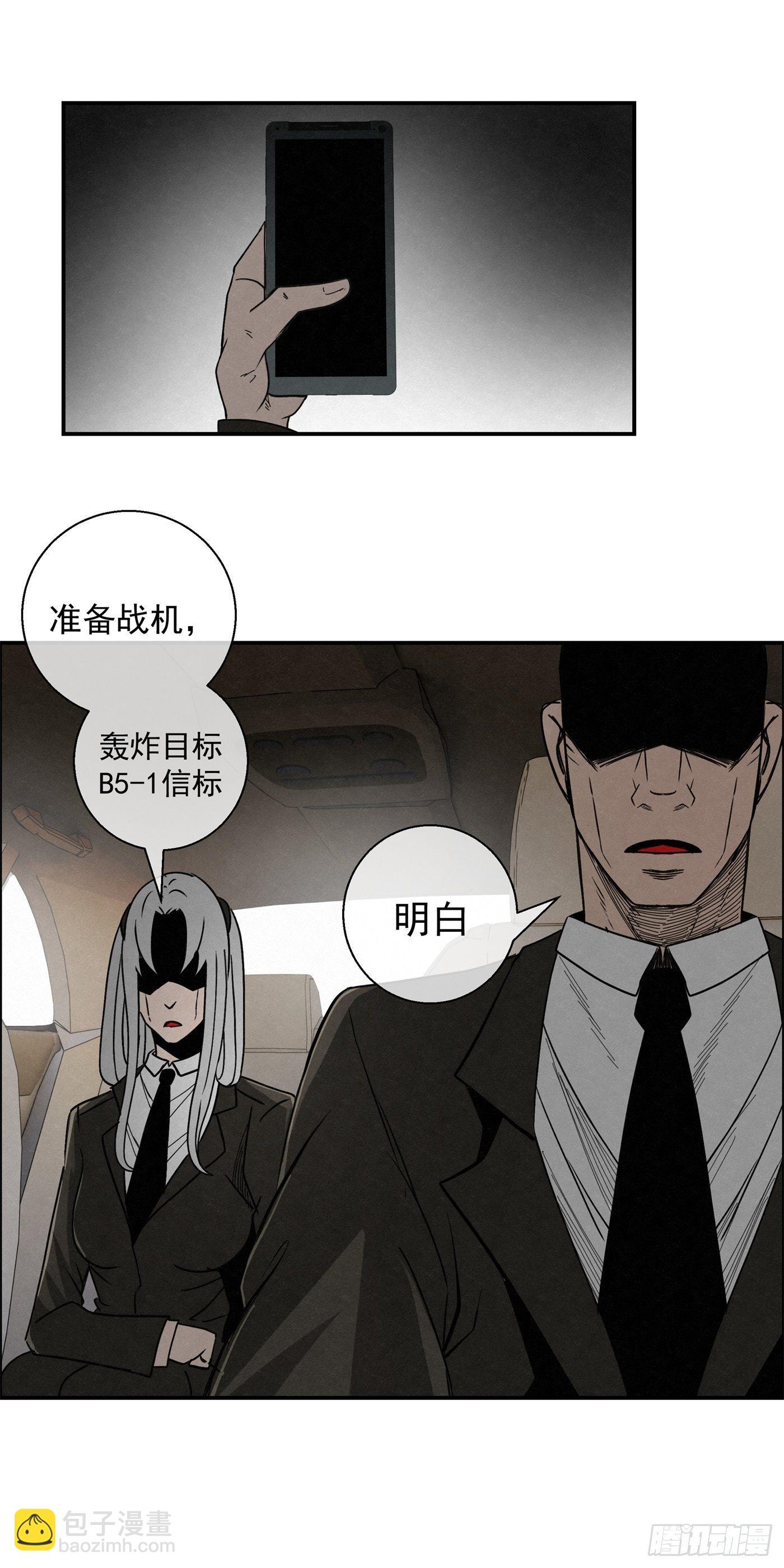 102 小桃们的愿望-第103话