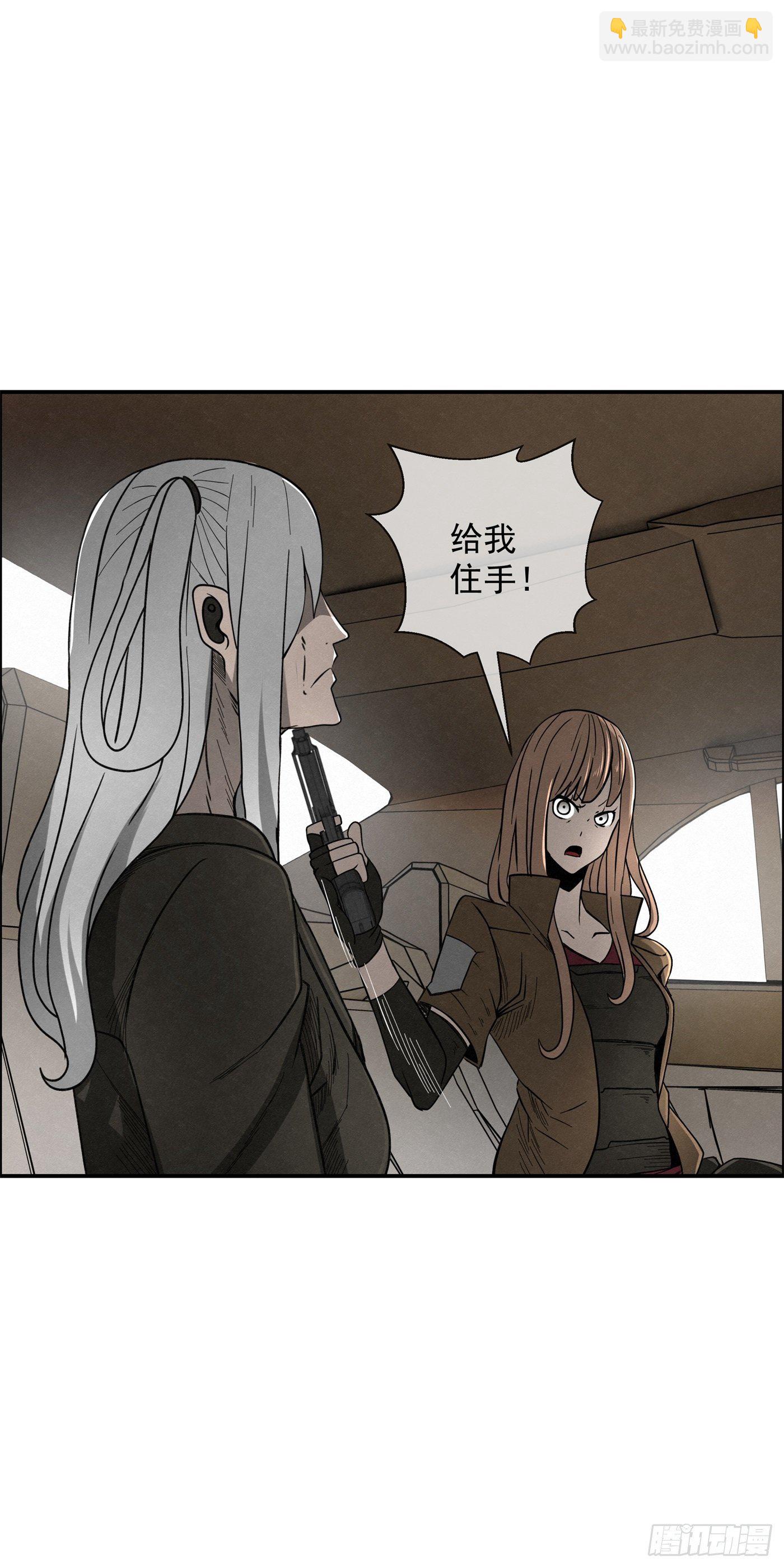 102 小桃们的愿望-第103话