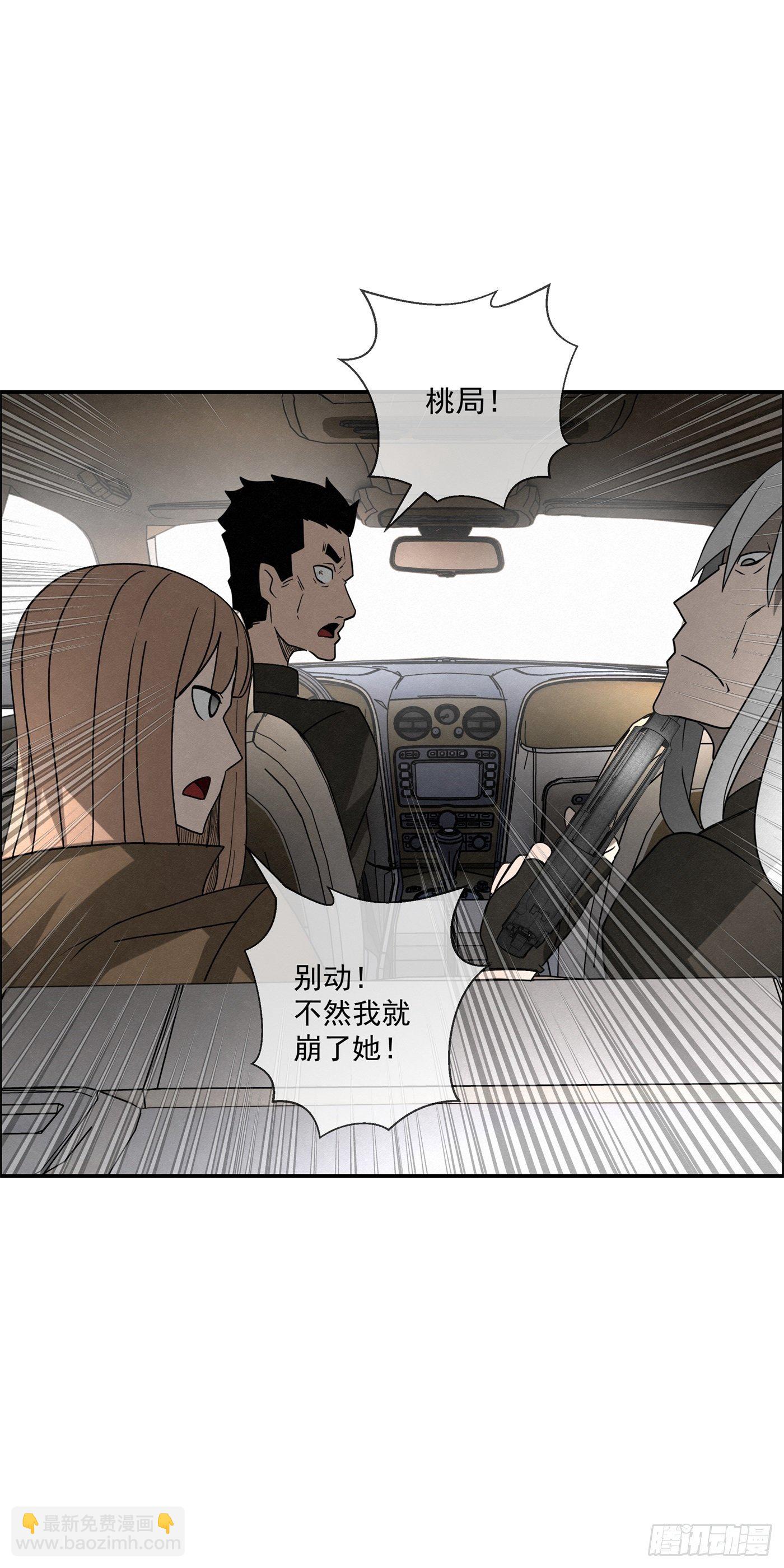 102 小桃们的愿望-第103话