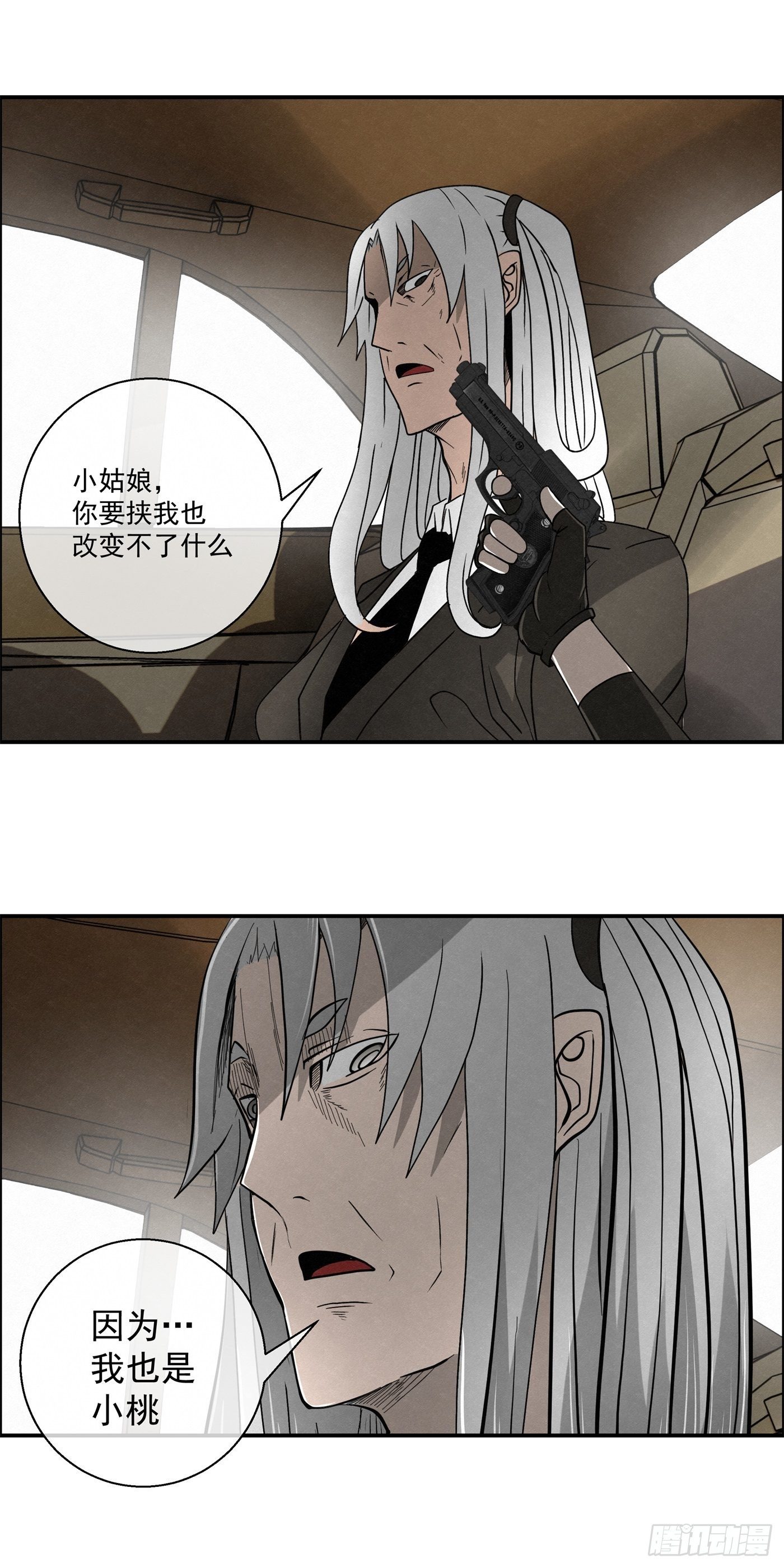 102 小桃们的愿望-第103话