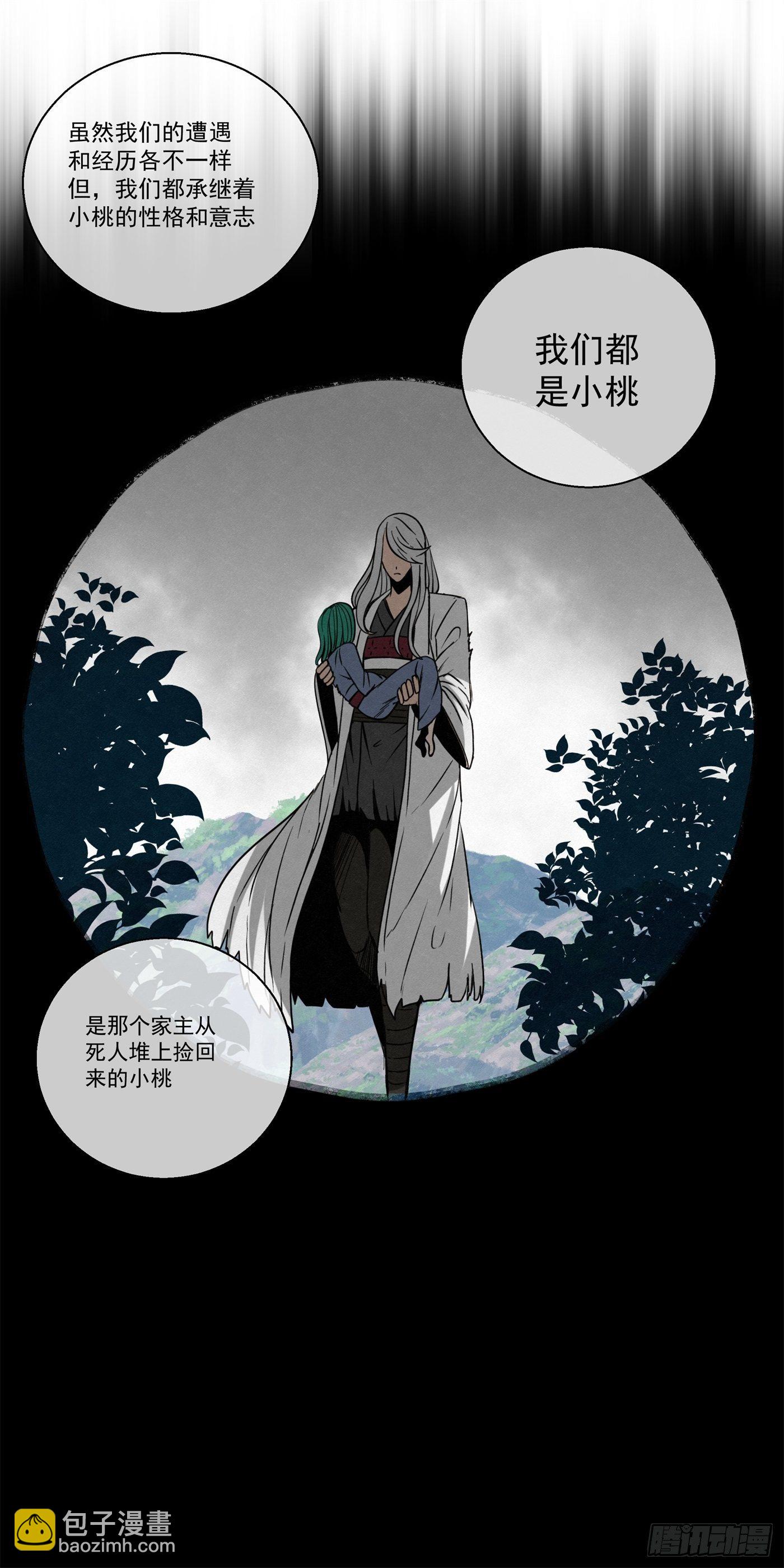 102 小桃们的愿望-第103话