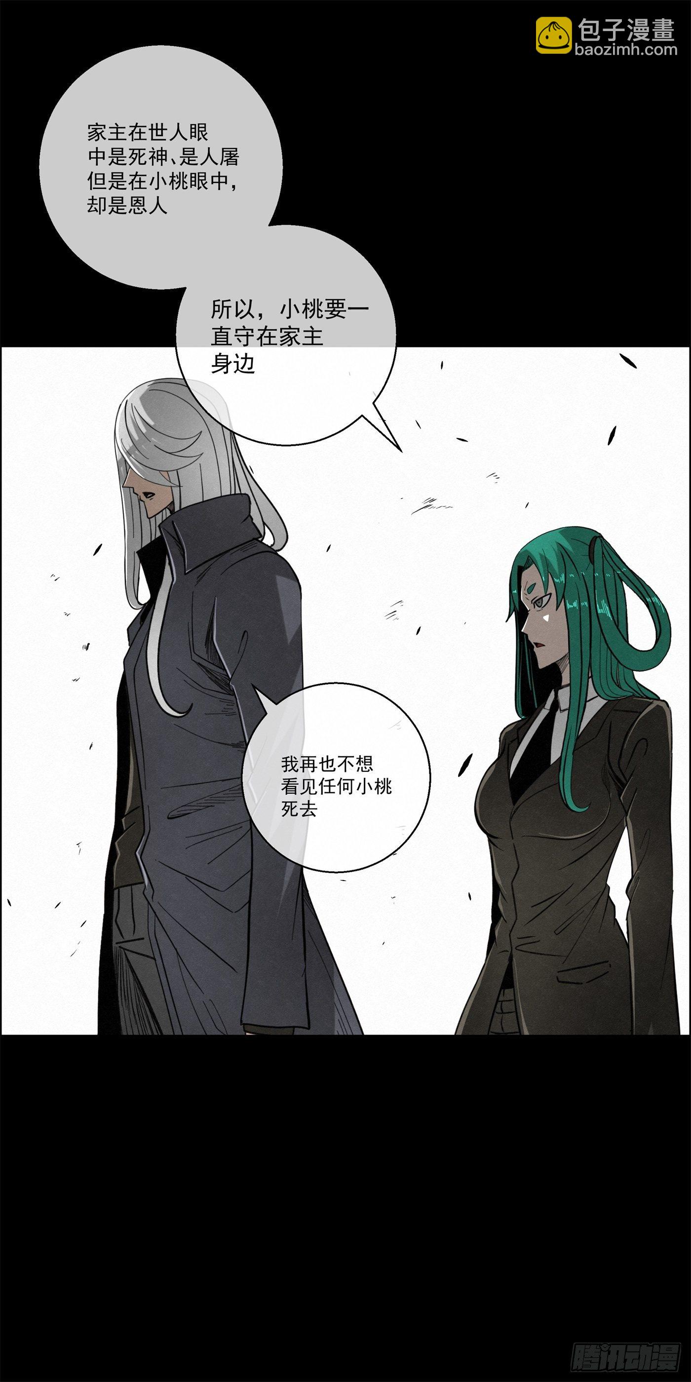 102 小桃们的愿望-第103话