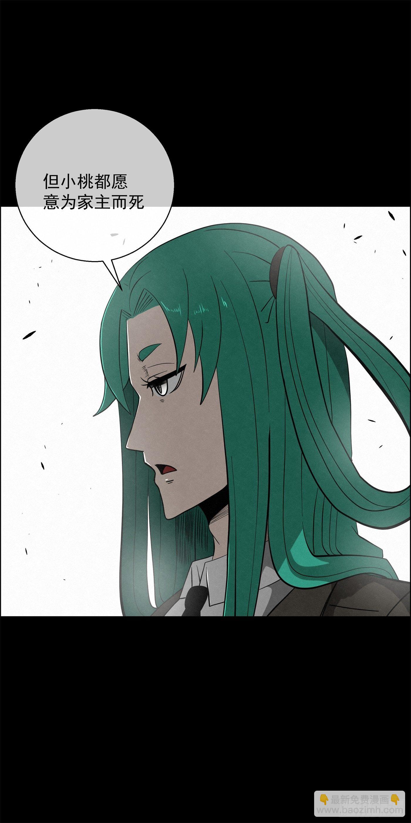 102 小桃们的愿望-第103话