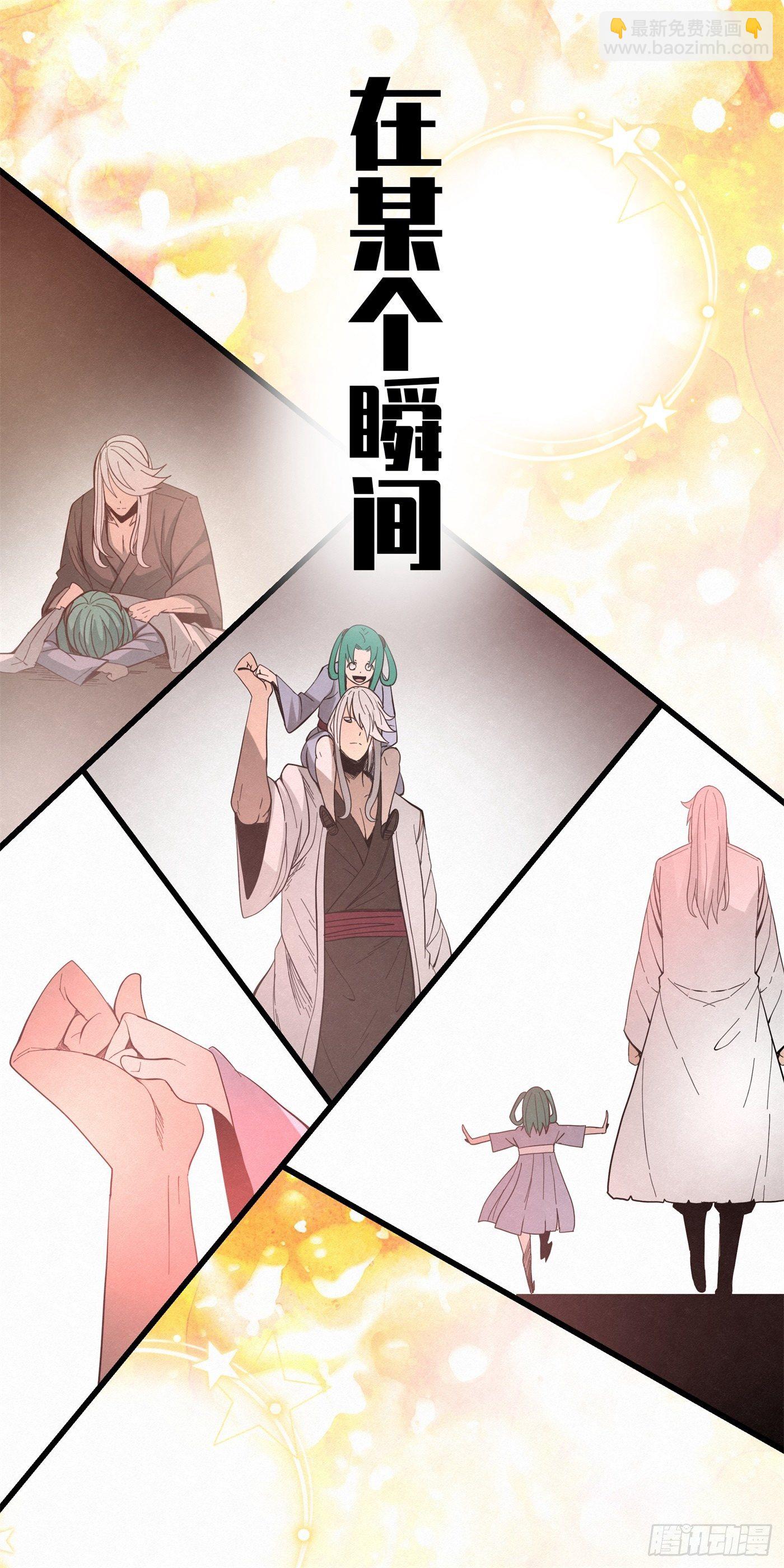 102 小桃们的愿望-第103话