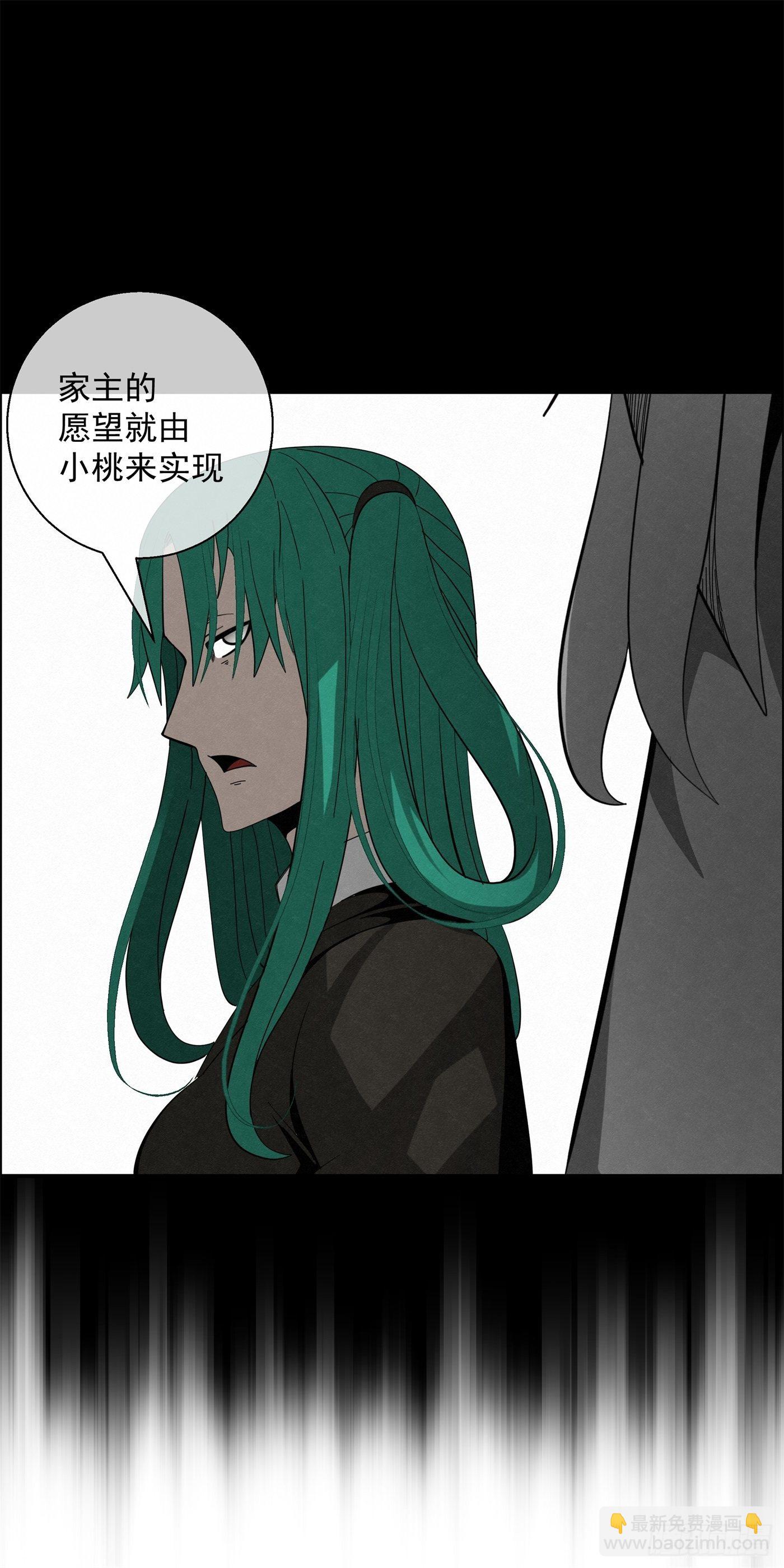 102 小桃们的愿望-第103话