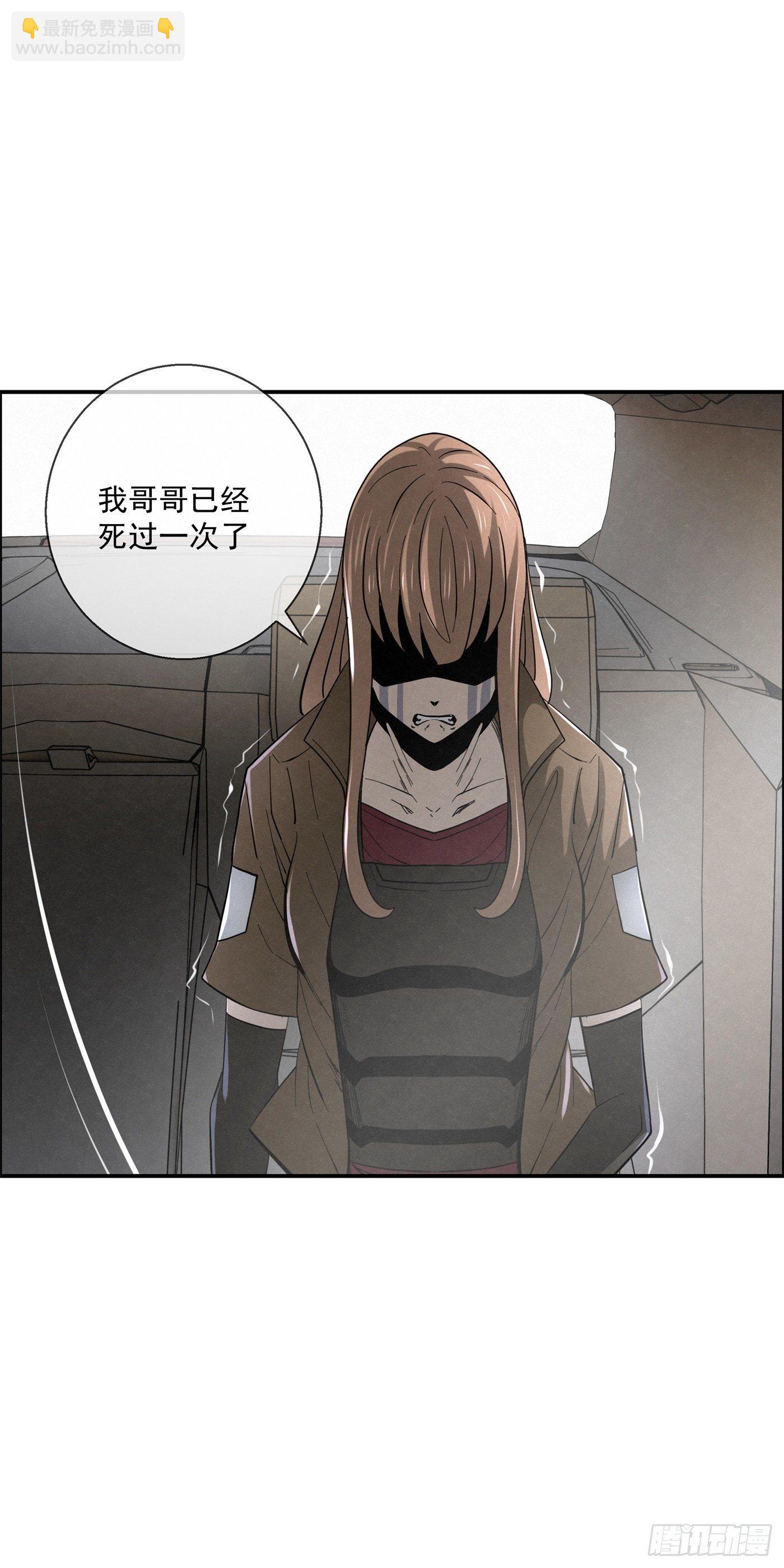 102 小桃们的愿望-第103话