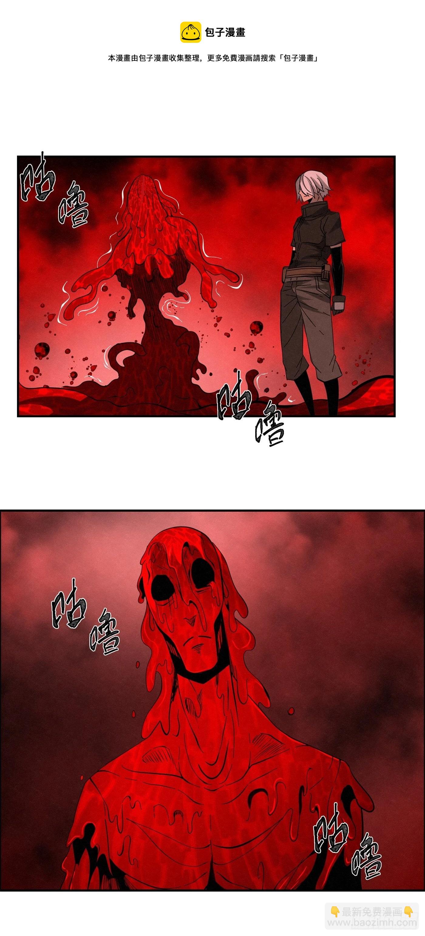 最终话 延续与传承(1/2)-第105话