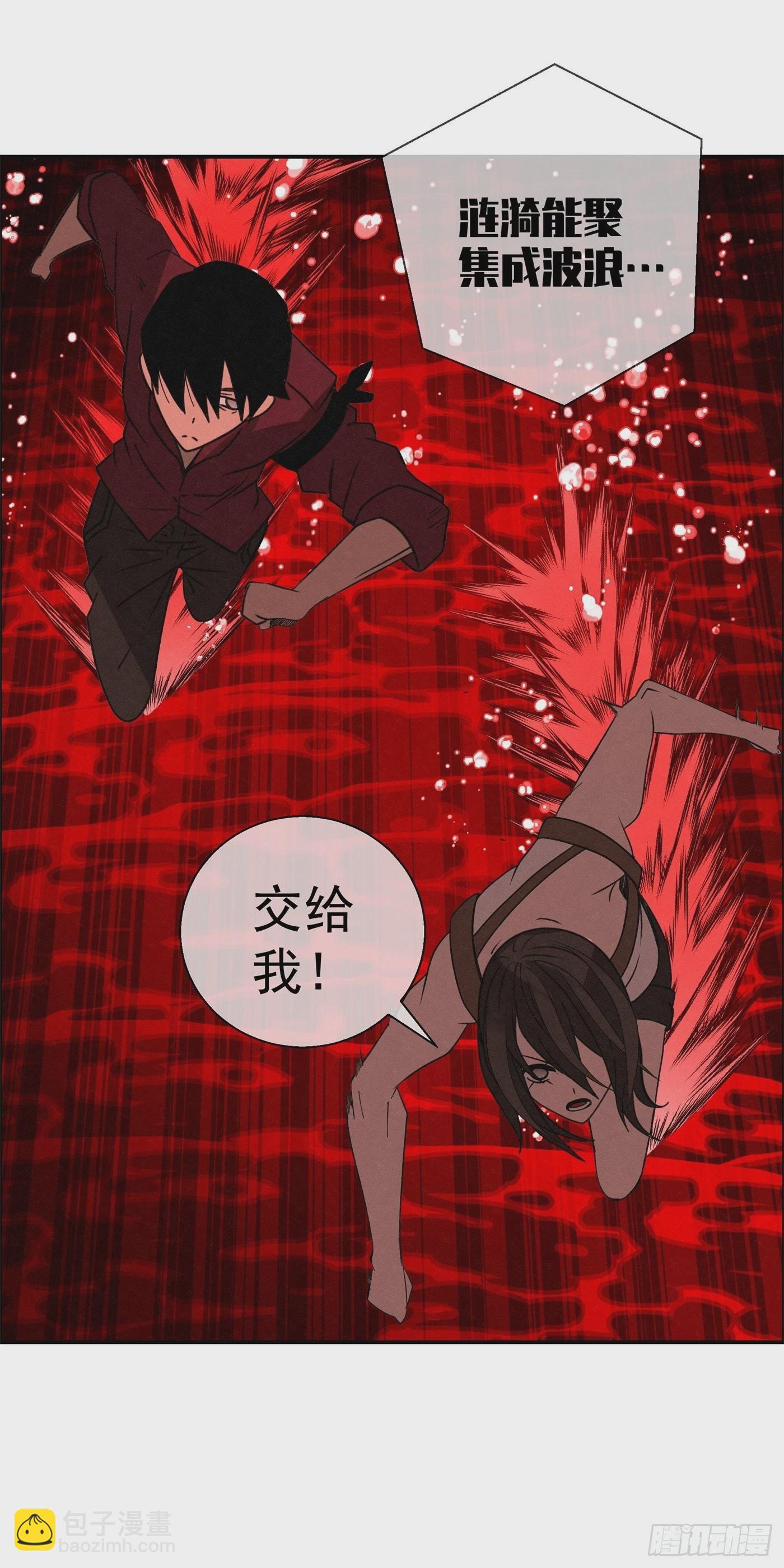 最终话 延续与传承(1/2)-第105话