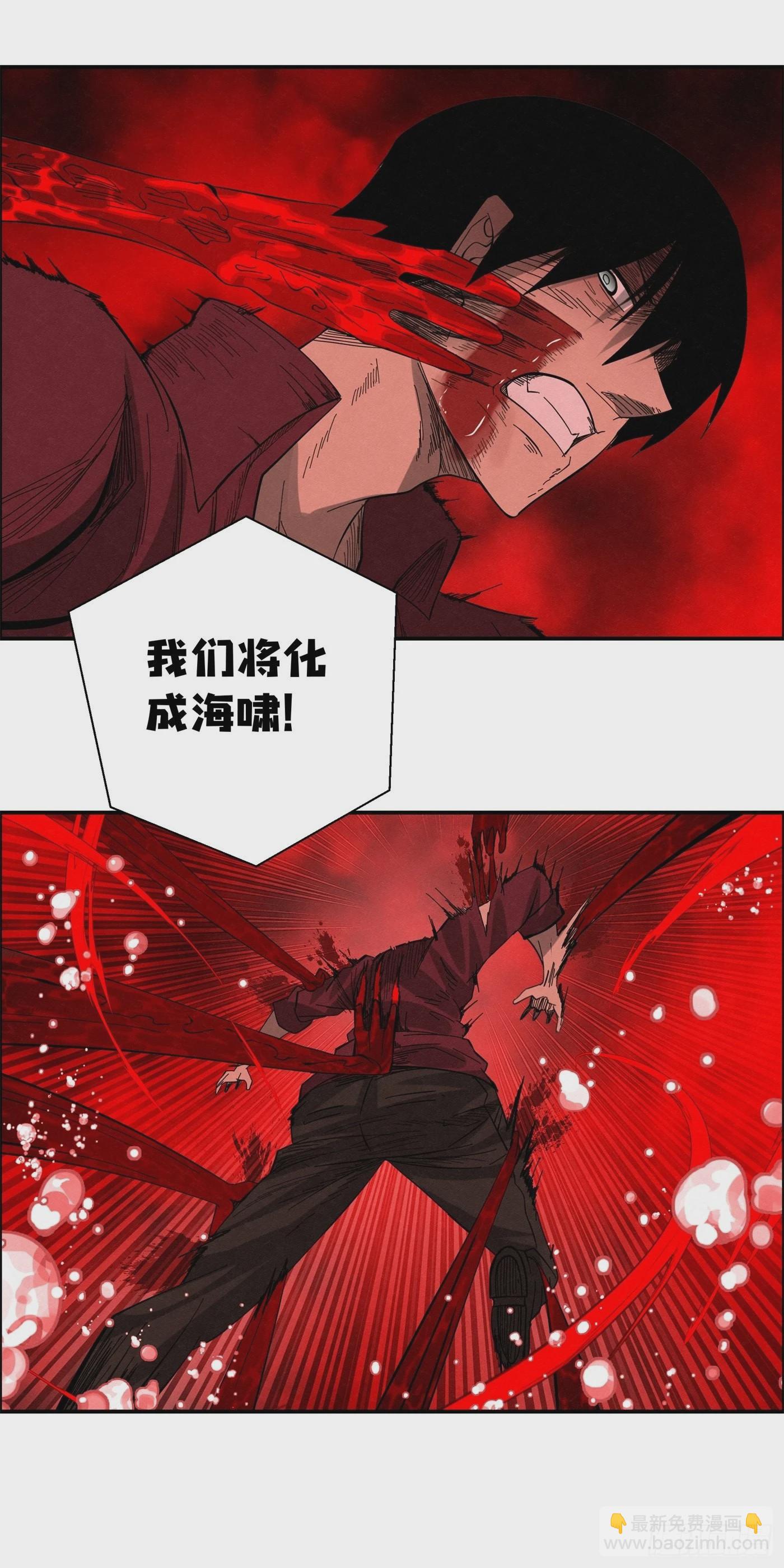 最终话 延续与传承(1/2)-第105话