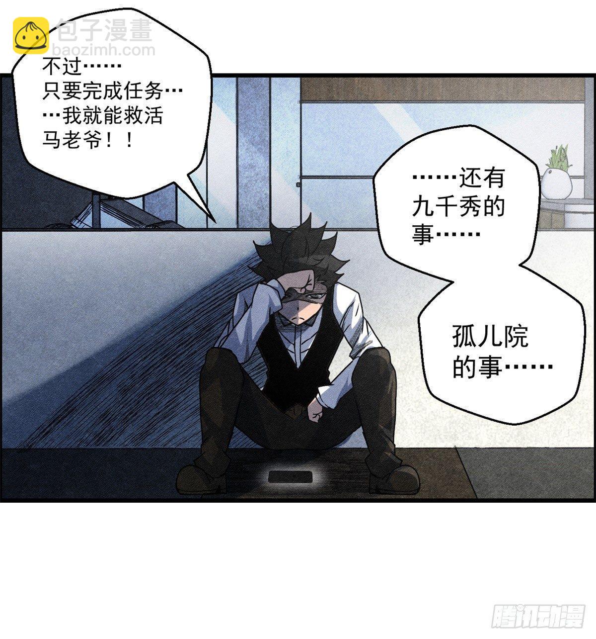 第十二话 最后的愿望(1/2)-第13话