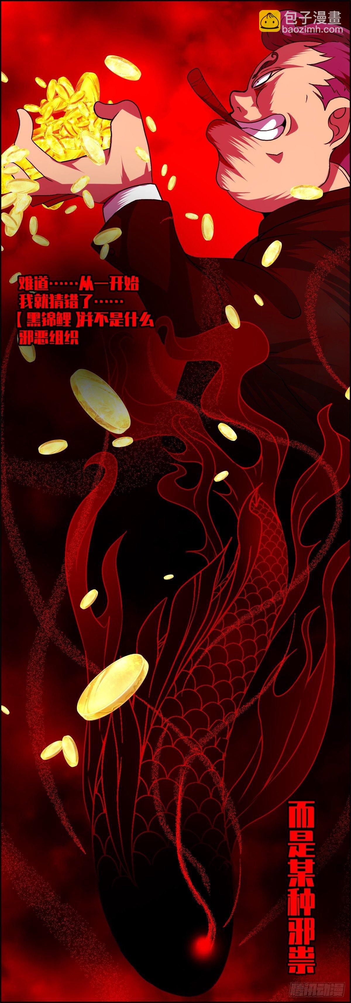 第十二话 最后的愿望(1/2)-第13话