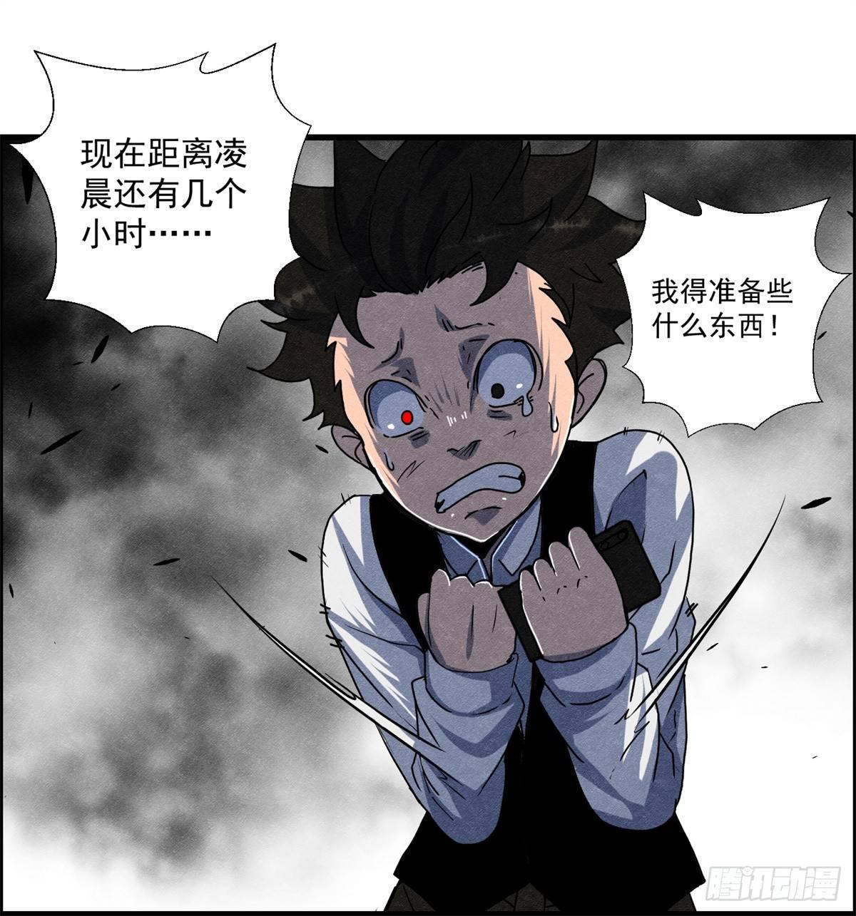 第十二话 最后的愿望(1/2)-第13话