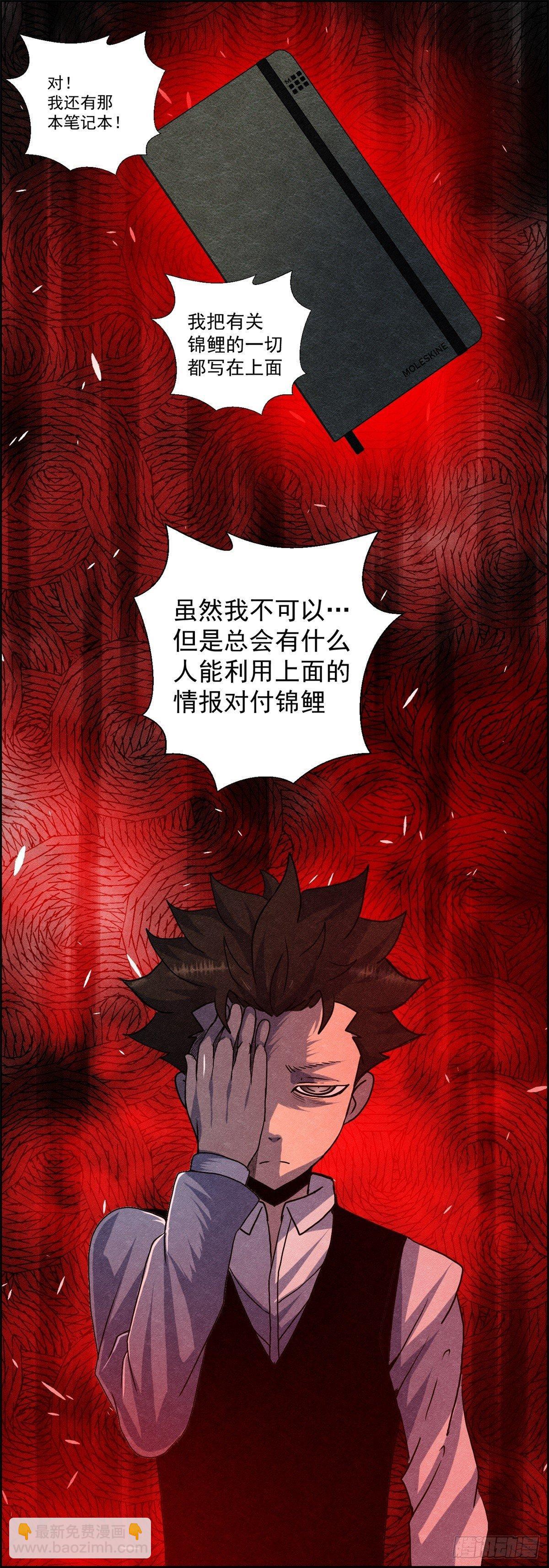 第十二话 最后的愿望(1/2)-第13话