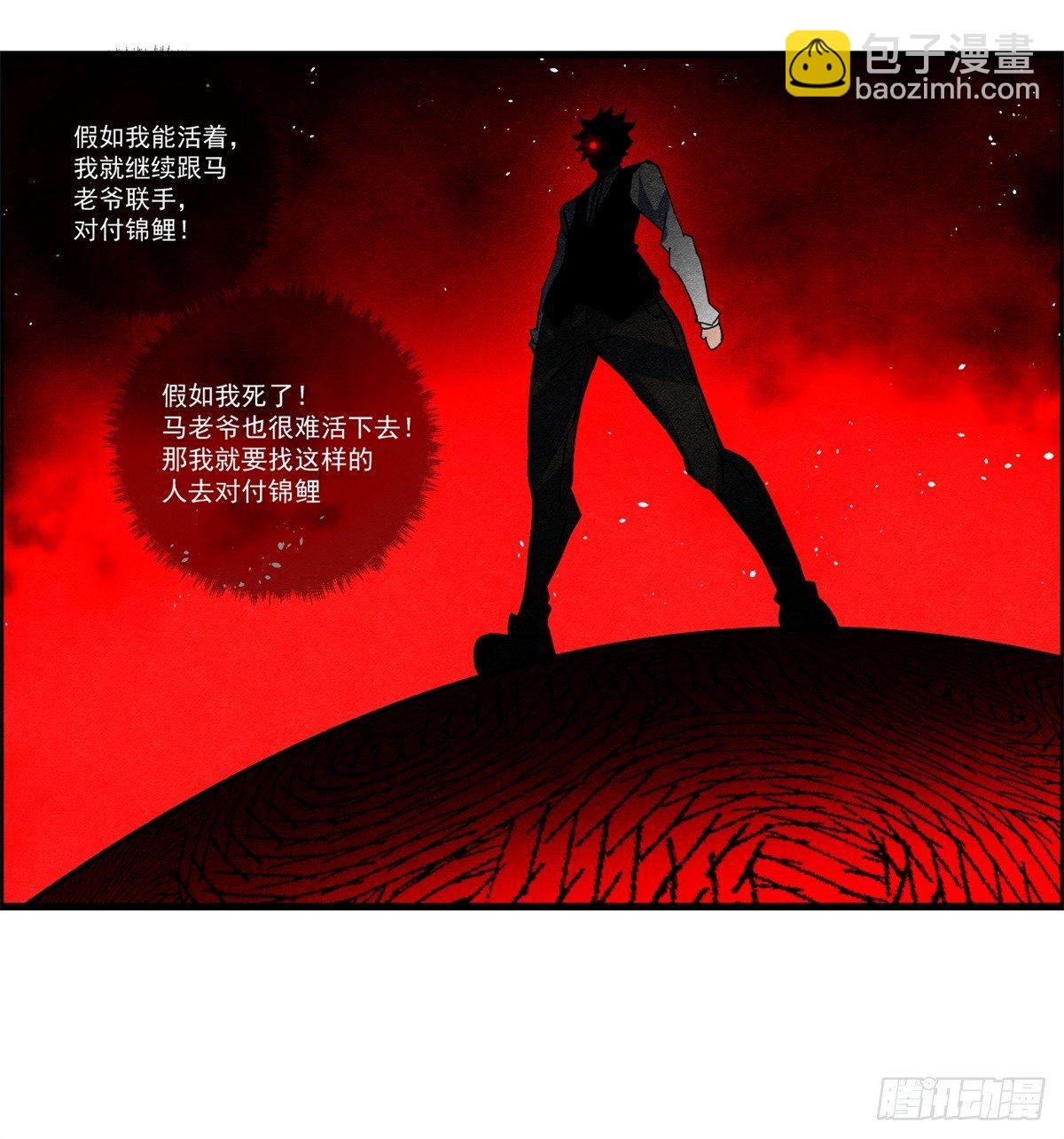 第十二话 最后的愿望(1/2)-第13话