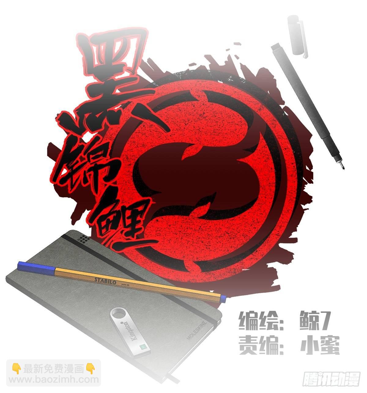 第十二话 最后的愿望(1/2)-第13话