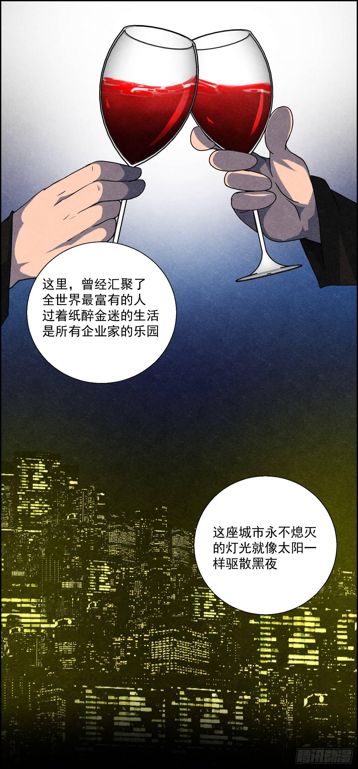 第十四话 另一个开端(1/2)-第15话