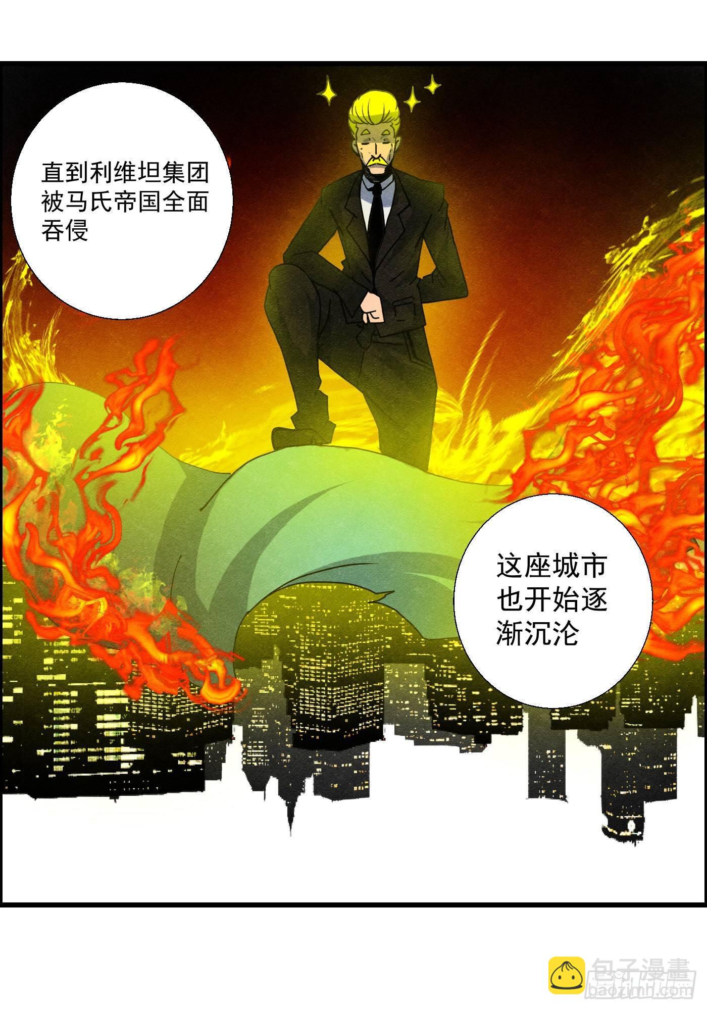 第十四话 另一个开端(1/2)-第15话