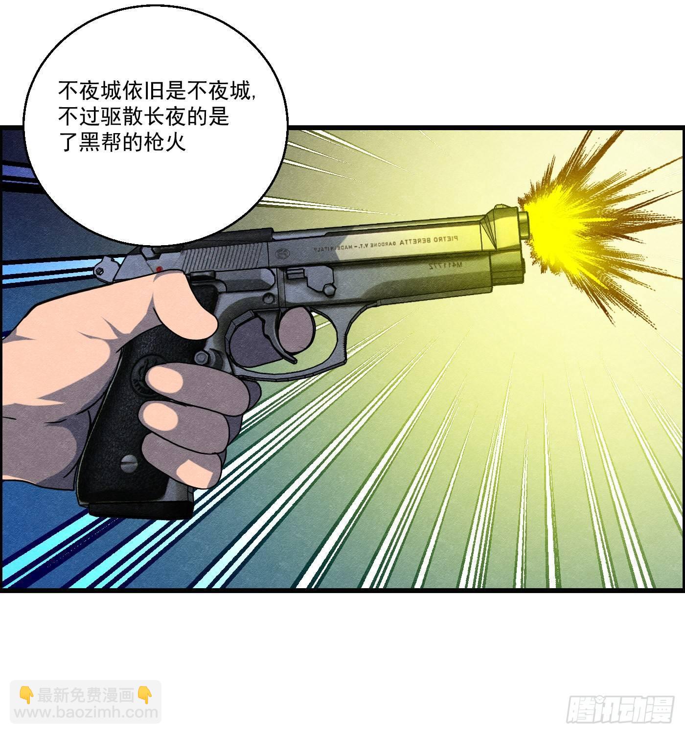 第十四话 另一个开端(1/2)-第15话