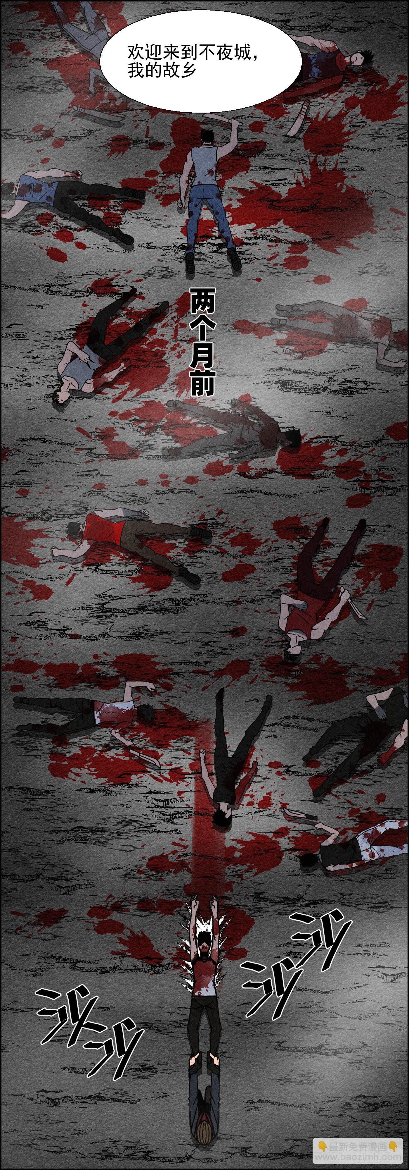第十四话 另一个开端(1/2)-第15话