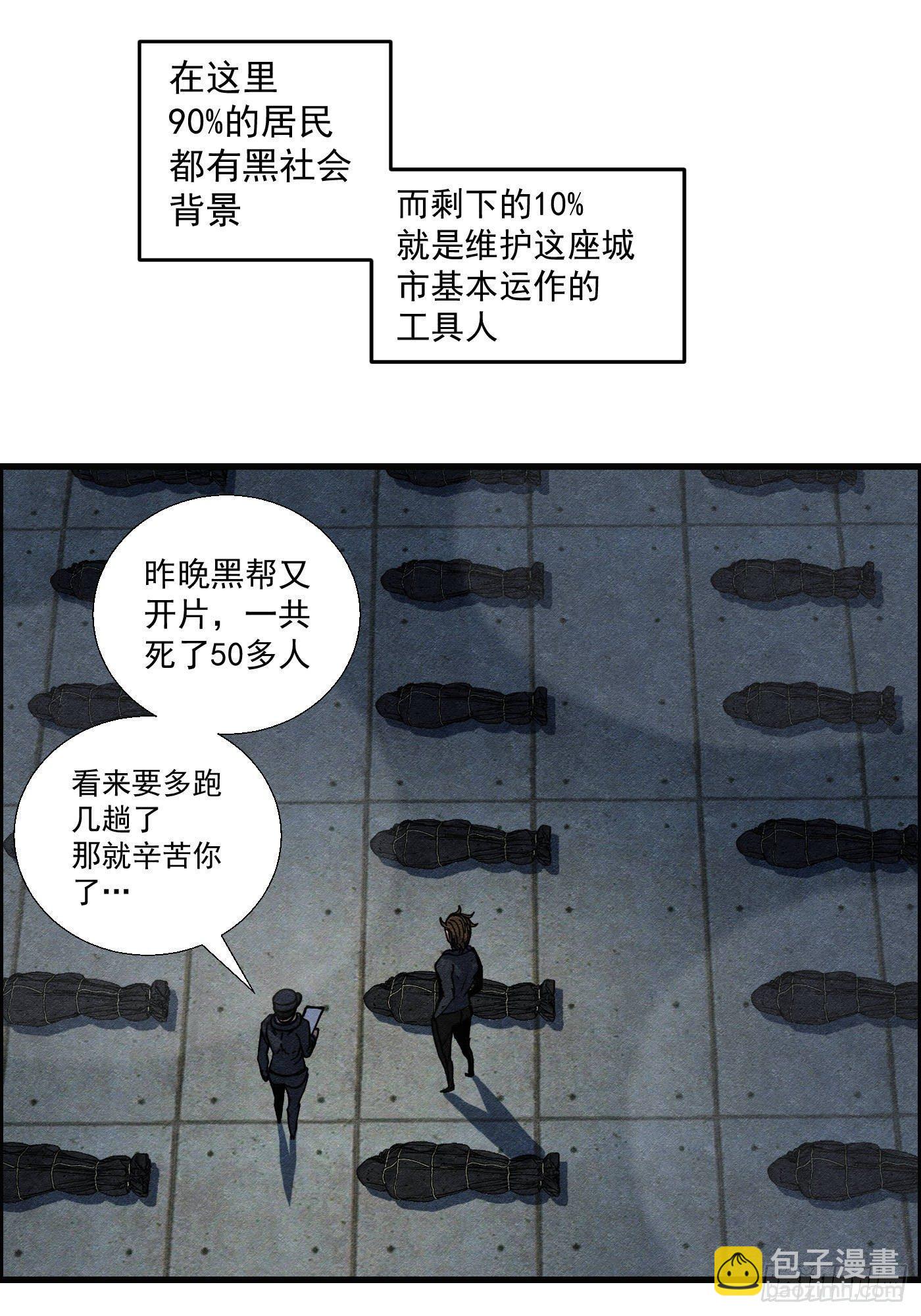 第十四话 另一个开端(1/2)-第15话