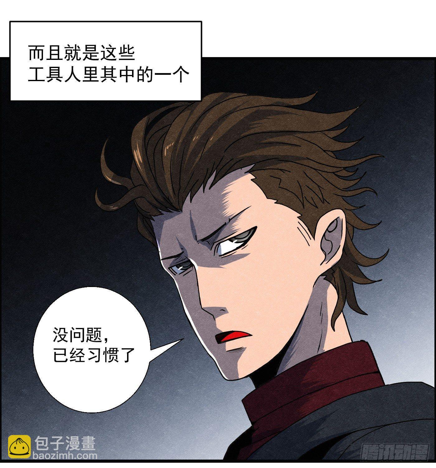 第十四话 另一个开端(1/2)-第15话